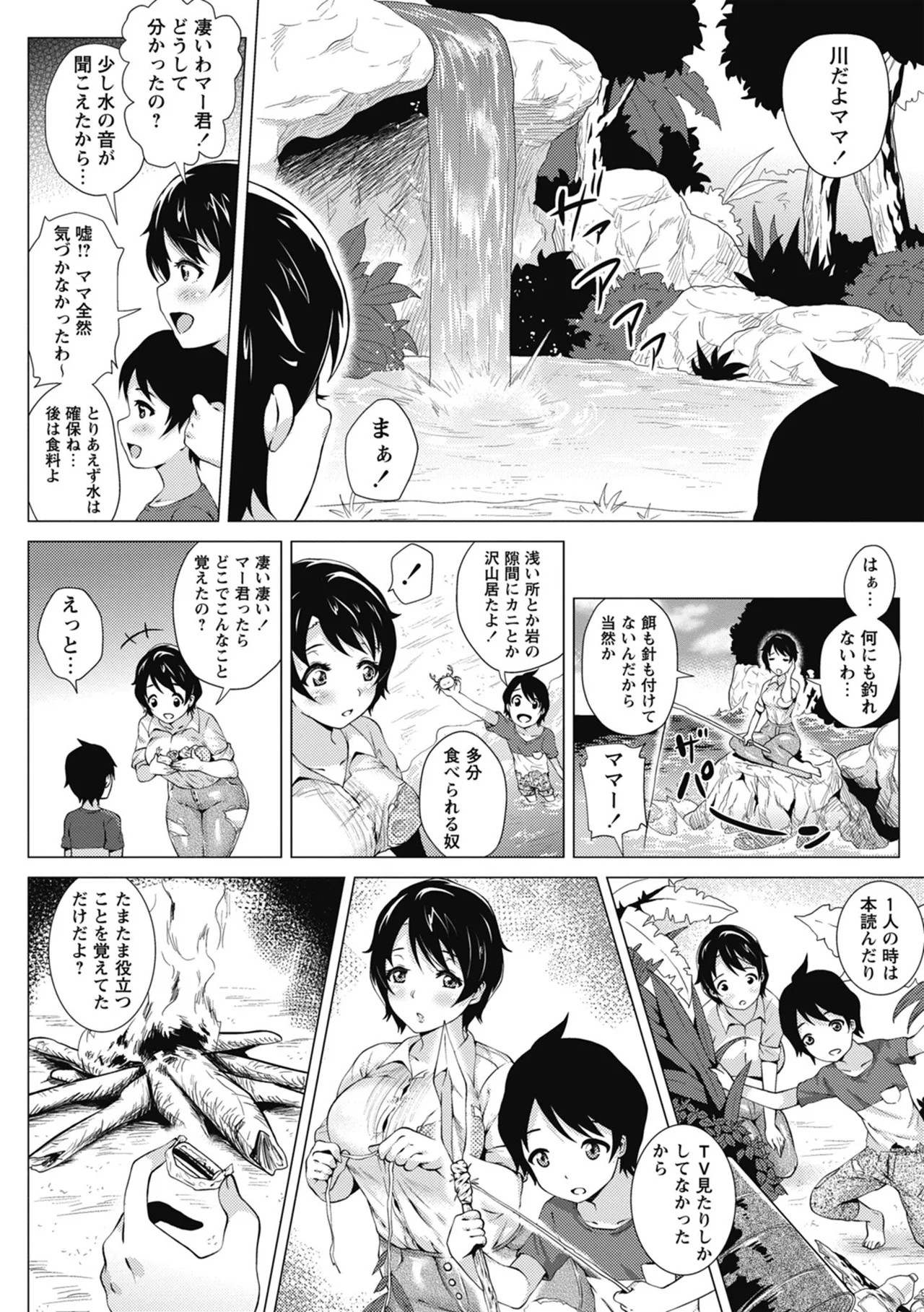 Page 184