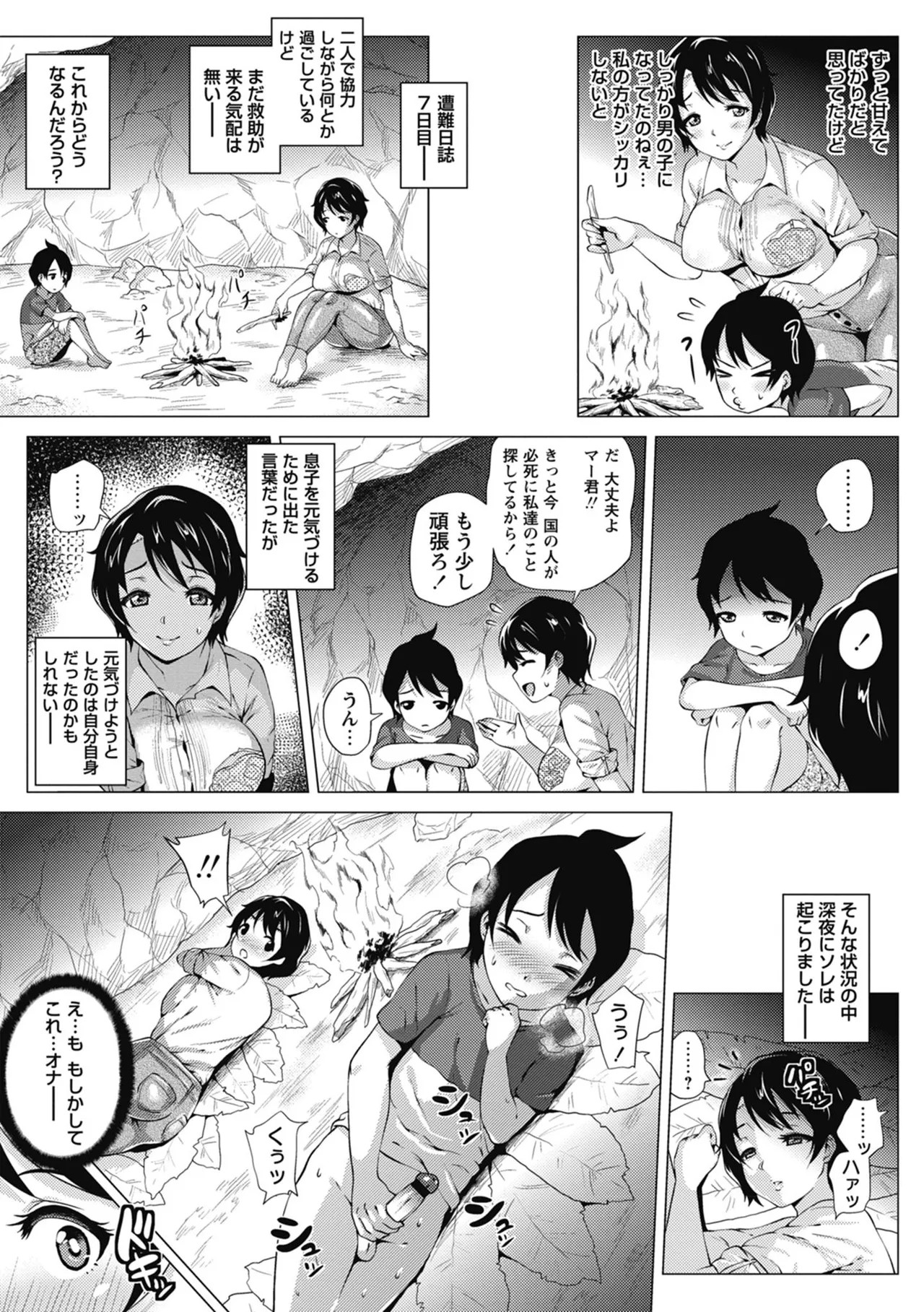 Page 185