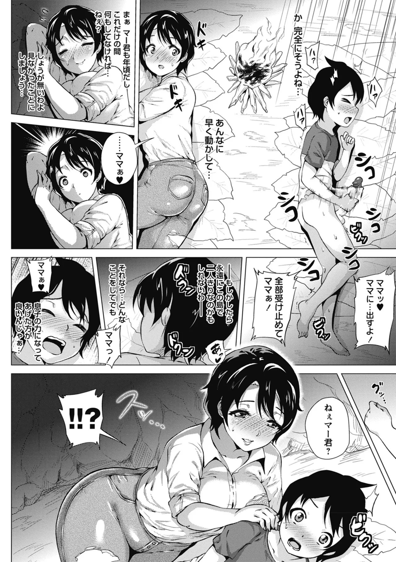 Page 186