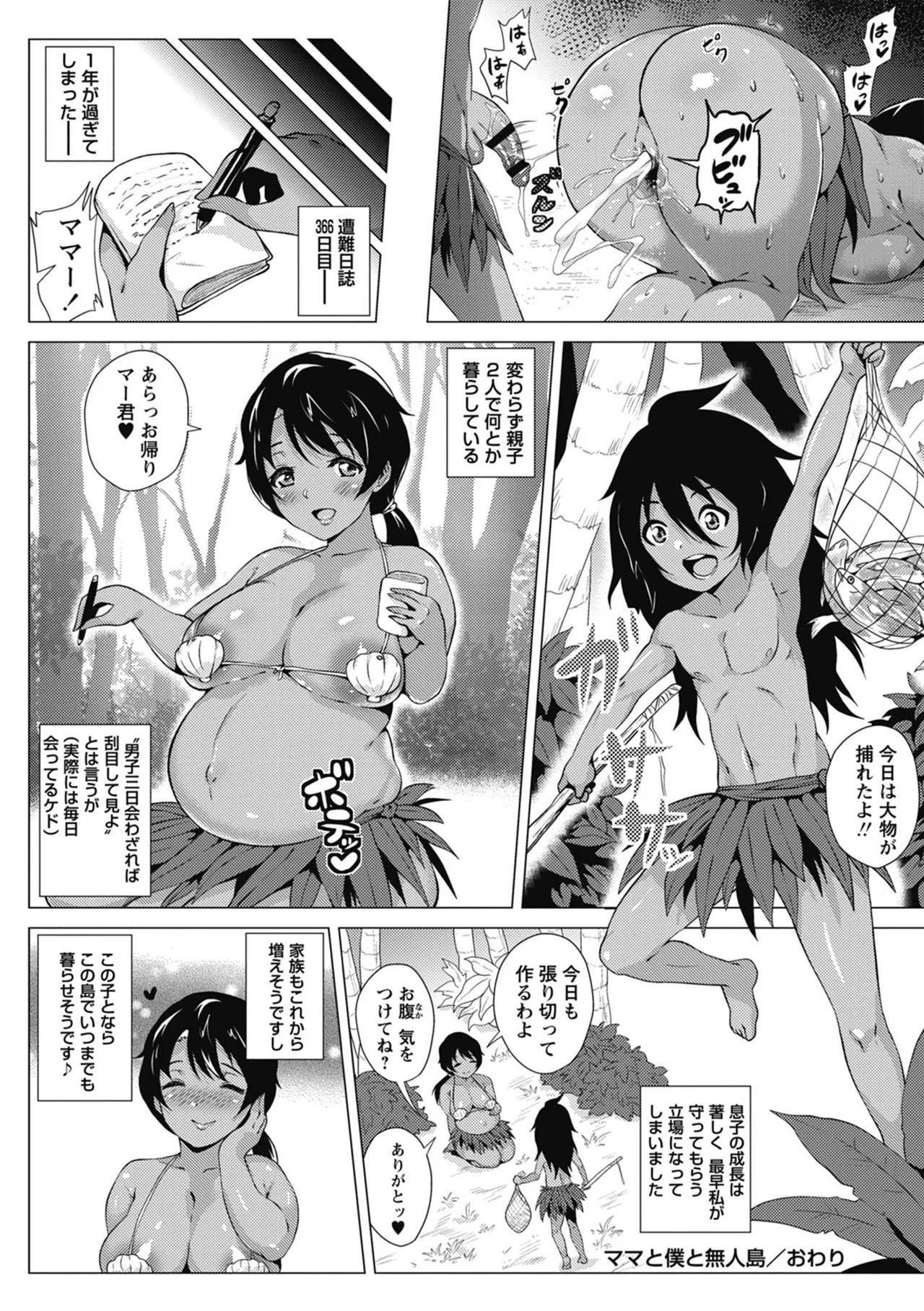 Page 200