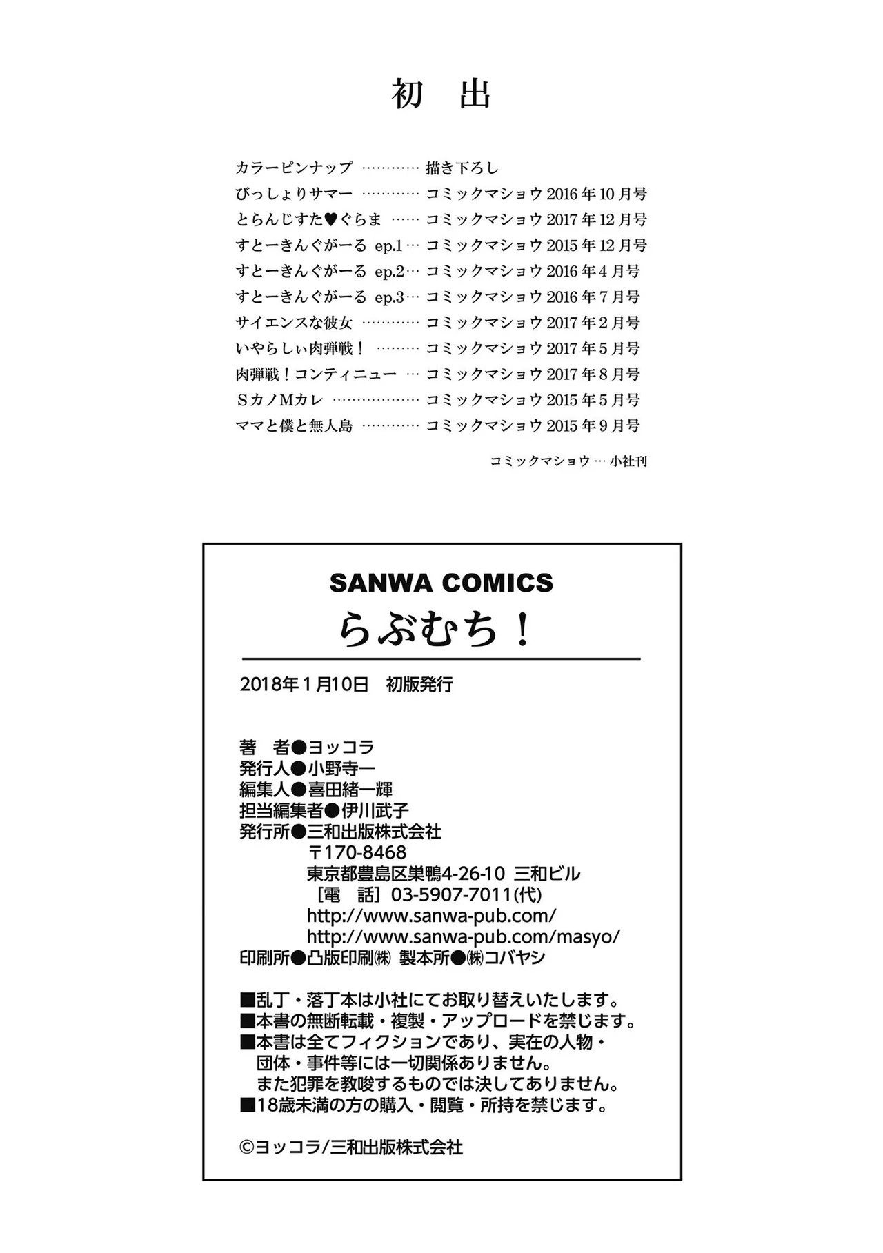 Page 202