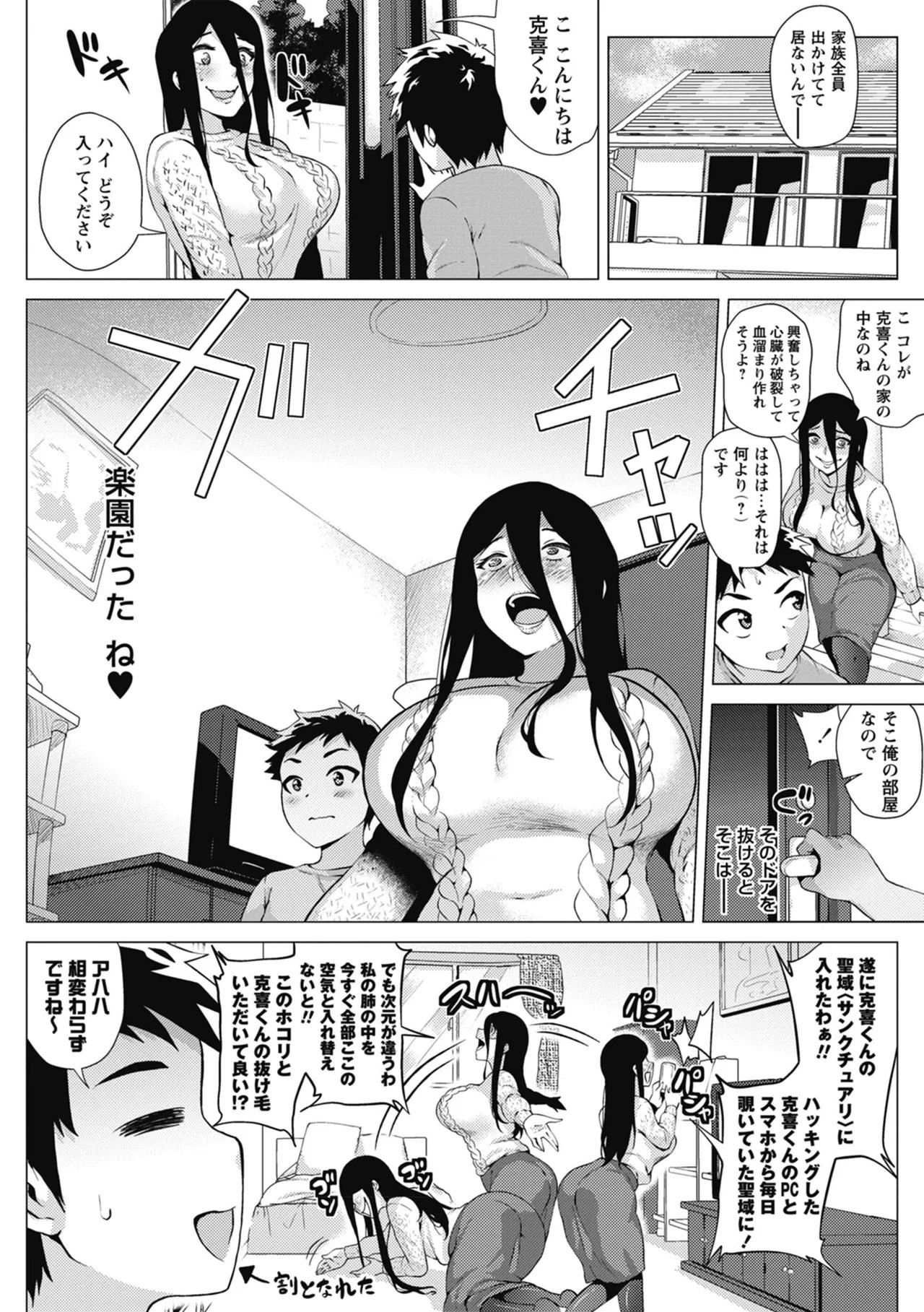 Page 64