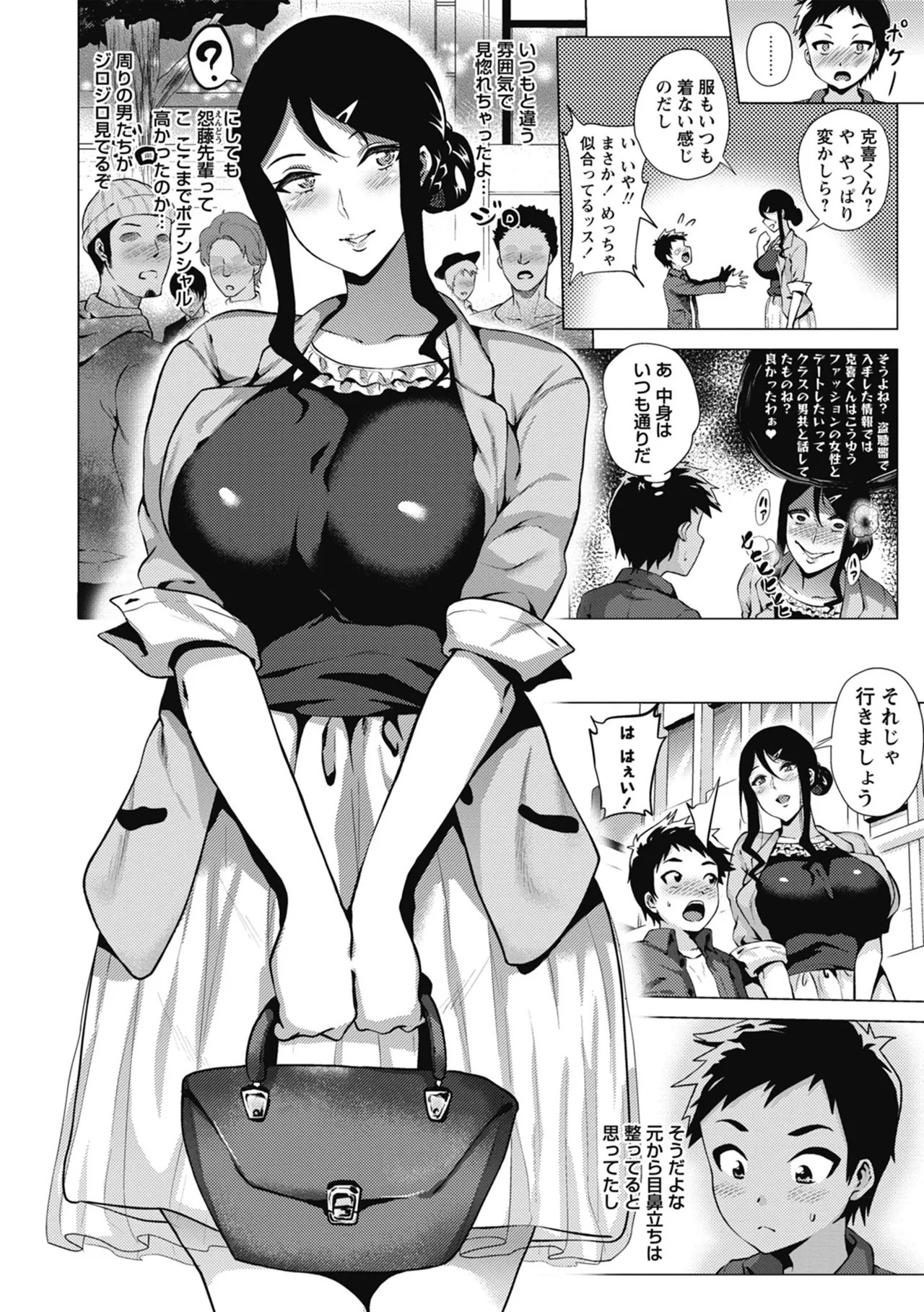 Page 82