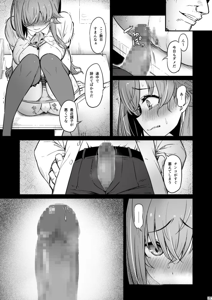 Page 27