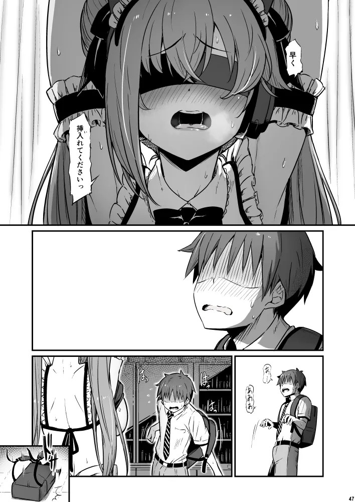 Page 47