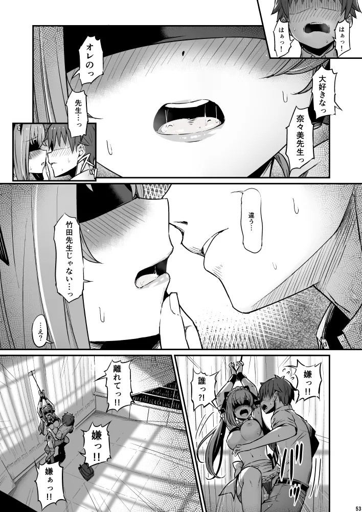 Page 53