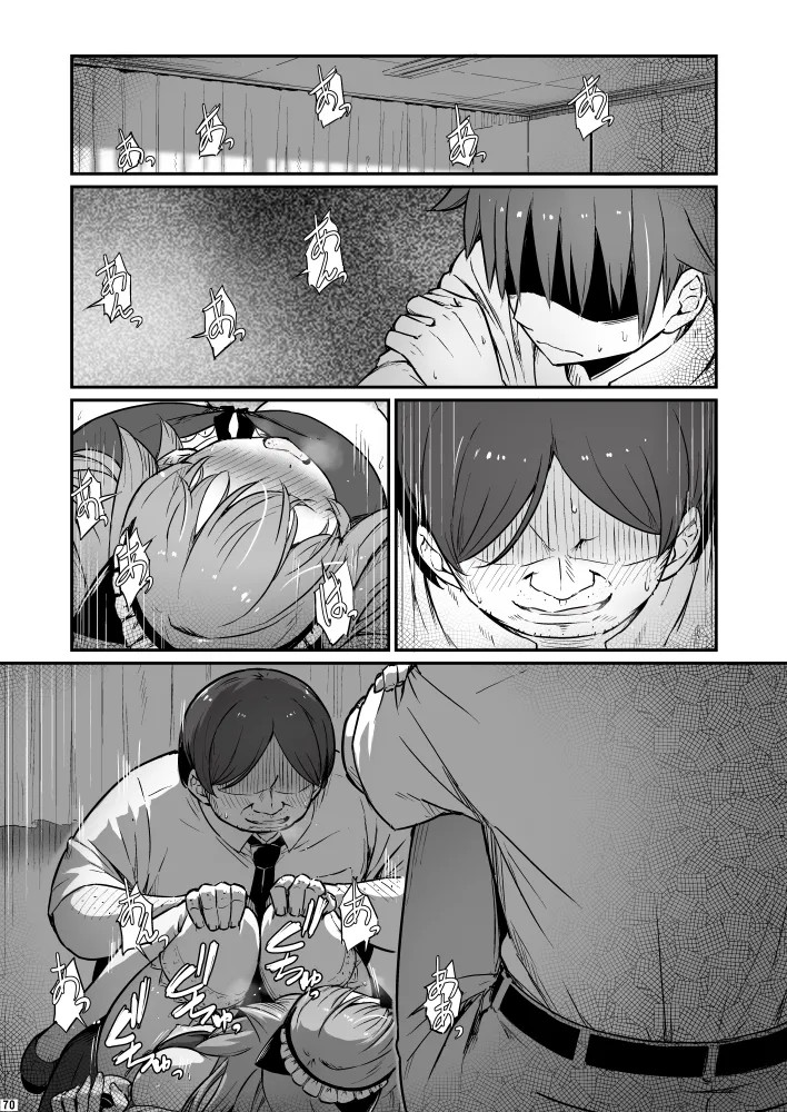 Page 70