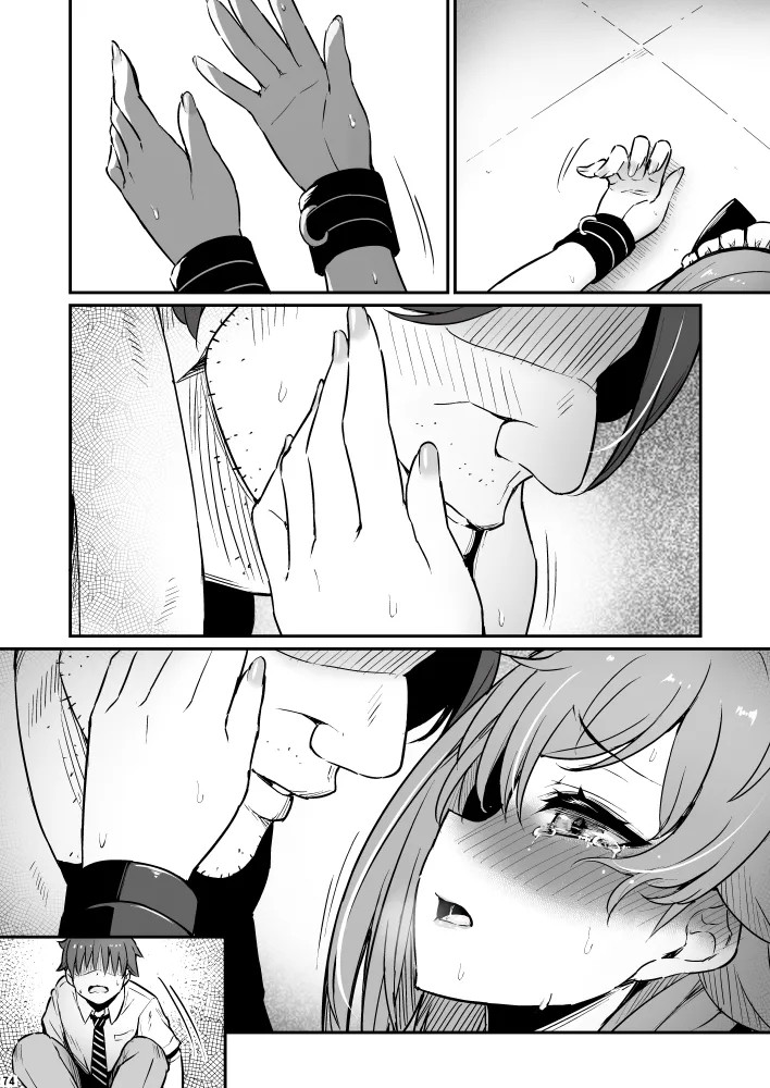 Page 74