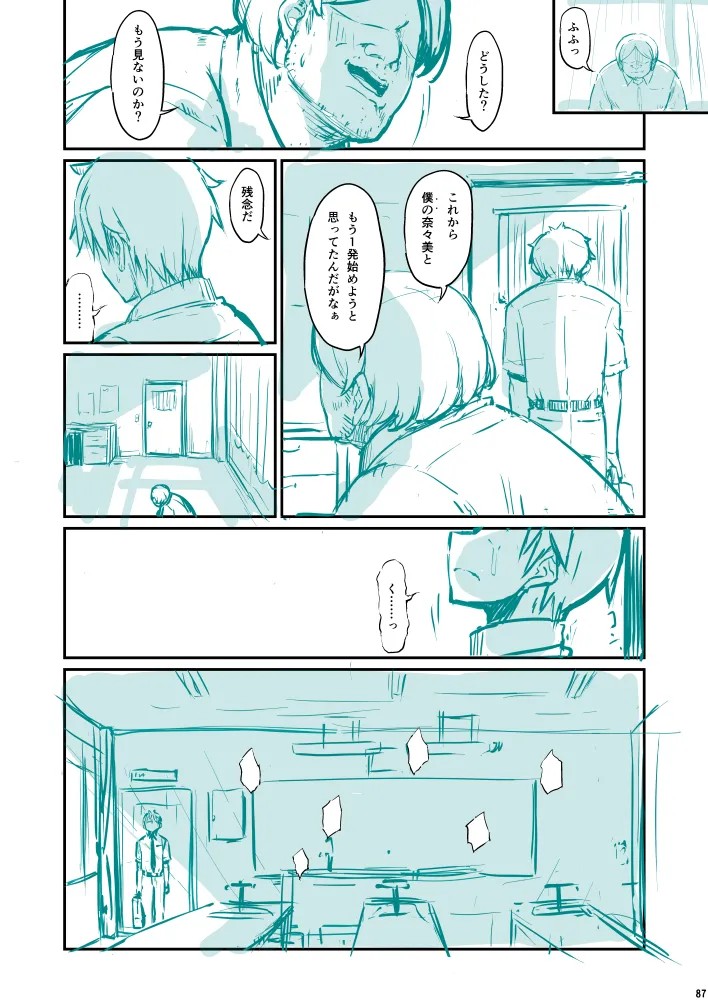 Page 93