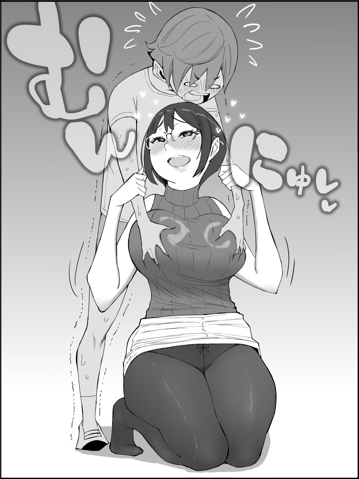 Page 100