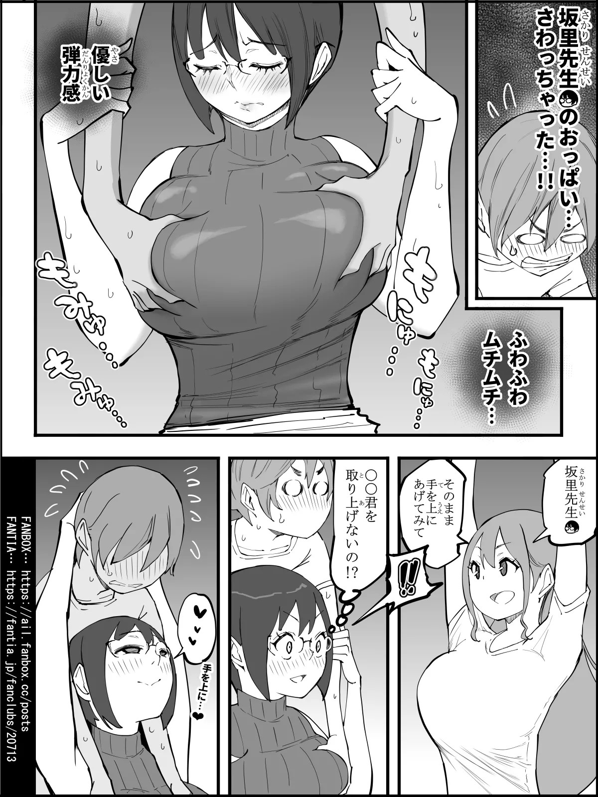 Page 101
