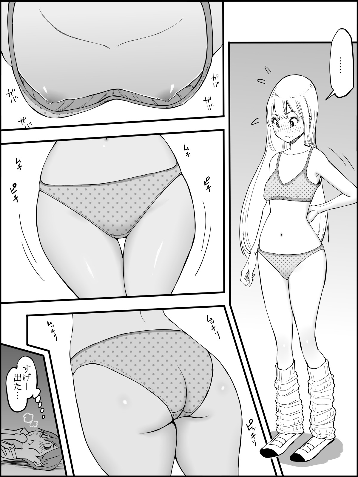 Page 57