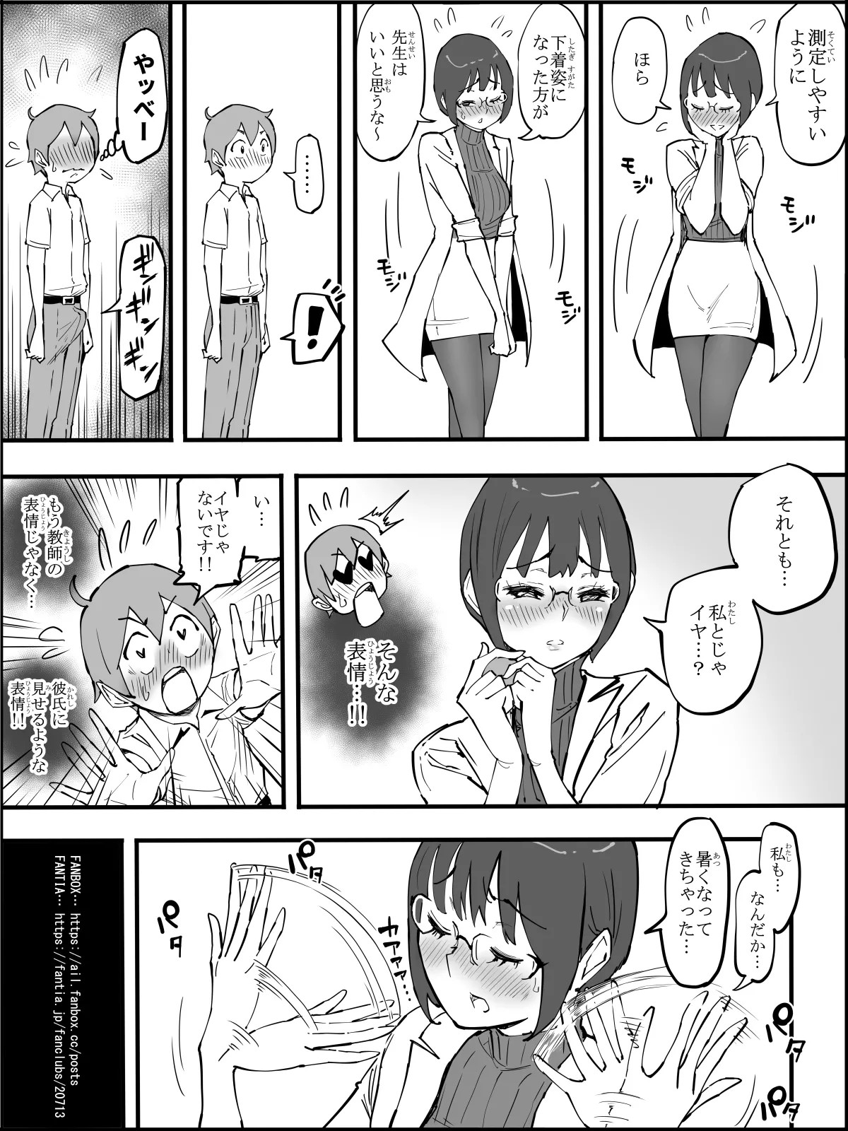 Page 61