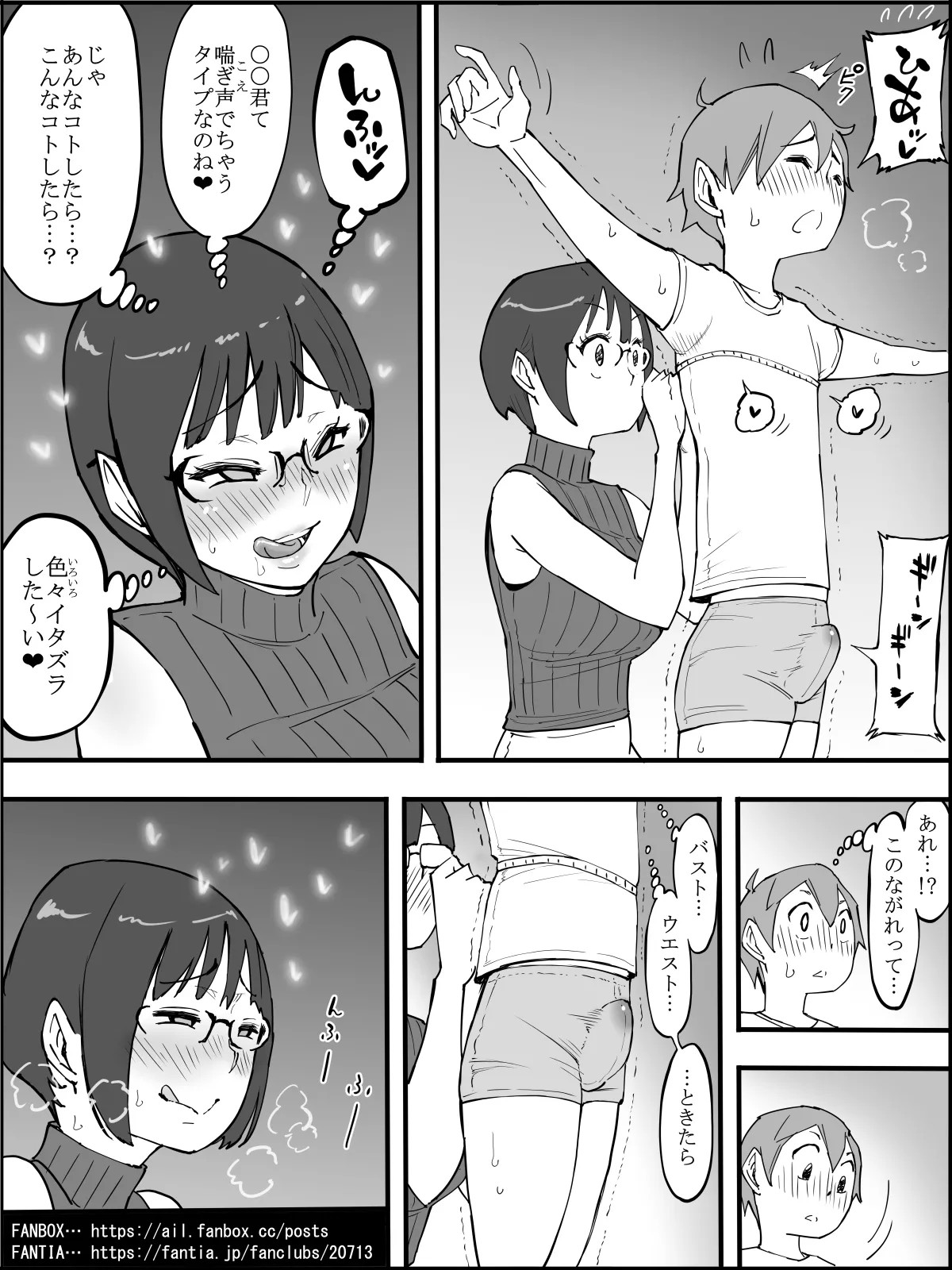 Page 65