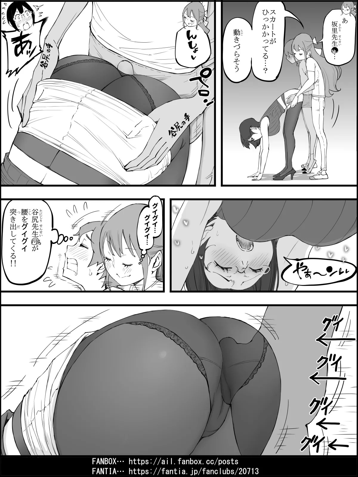 Page 82
