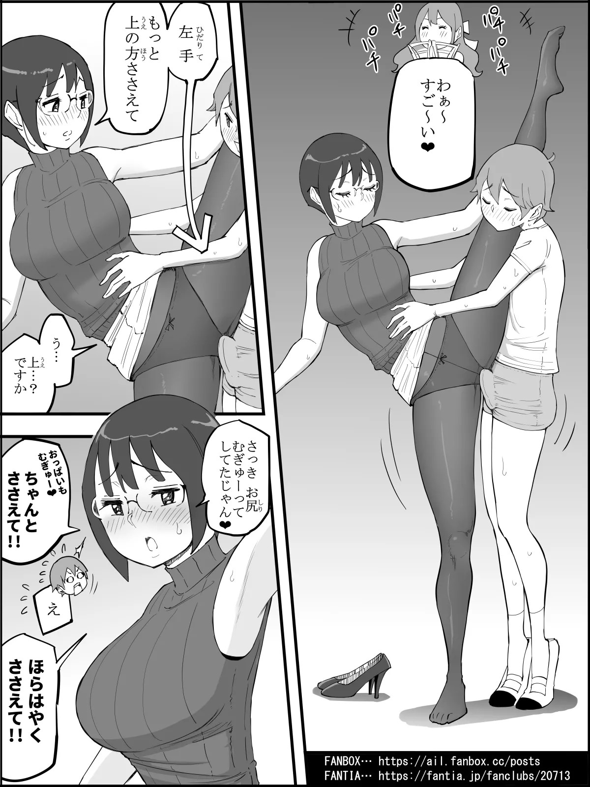 Page 88