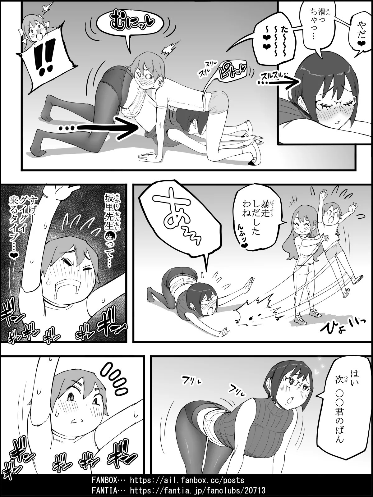 Page 91