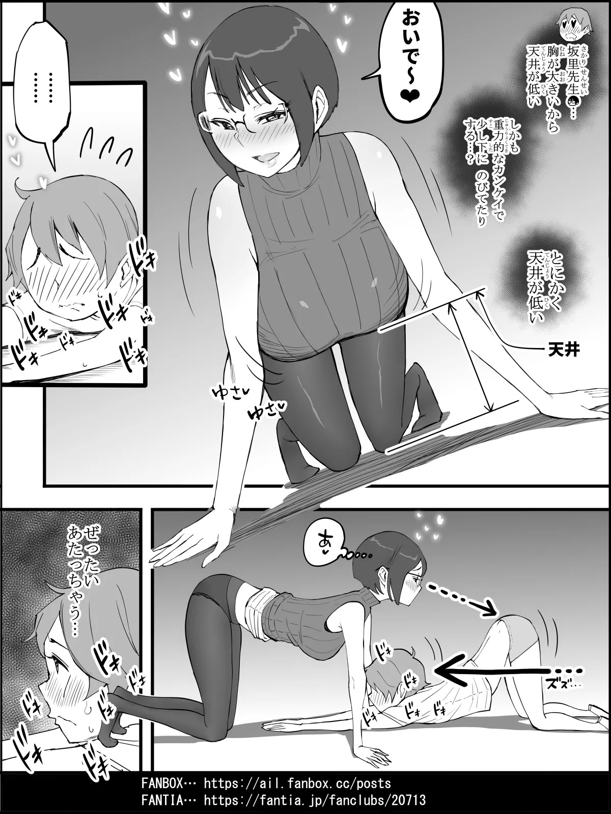 Page 92