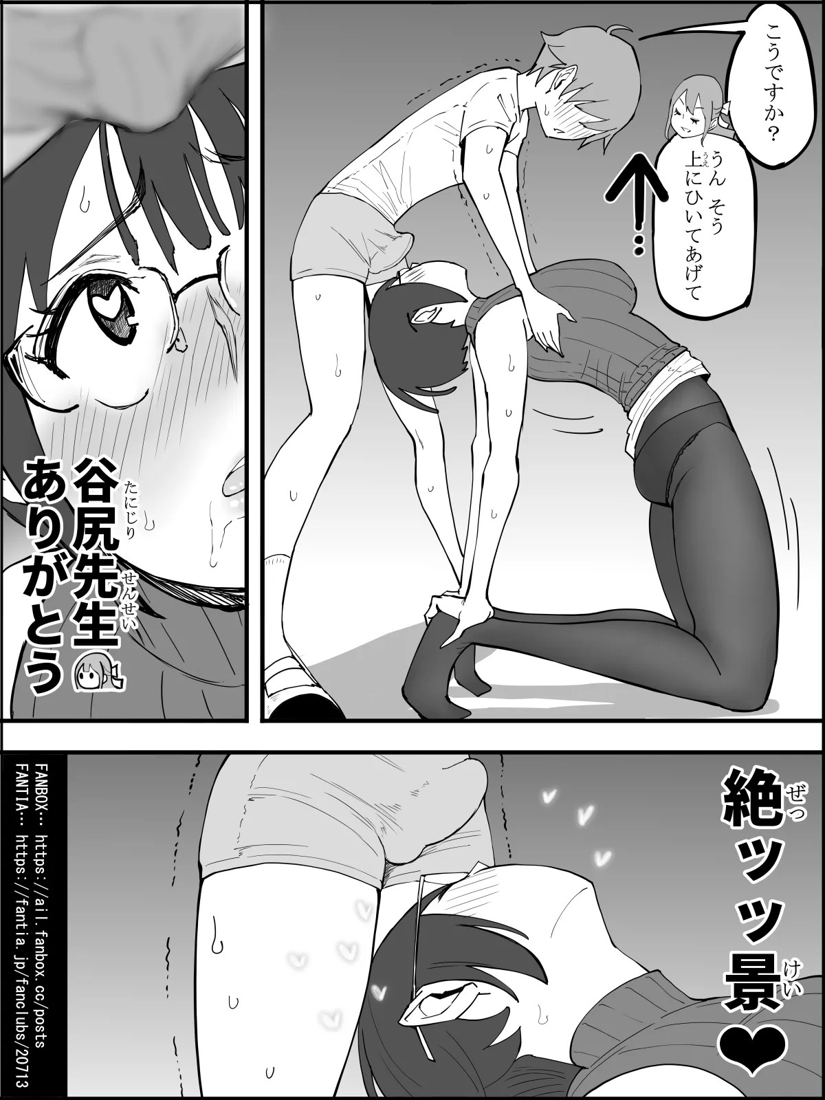 Page 96