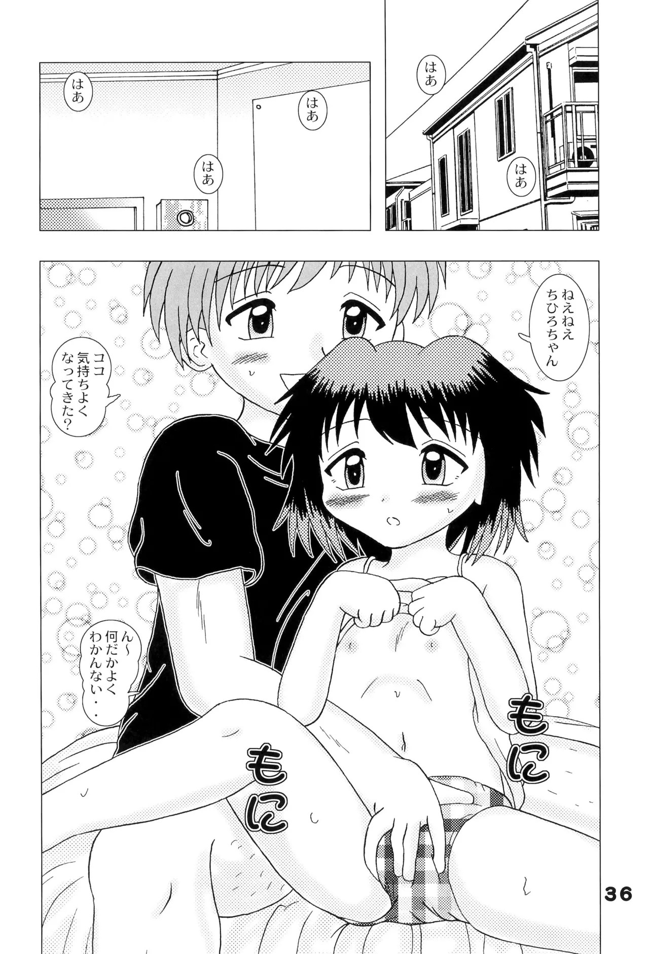 Page 36