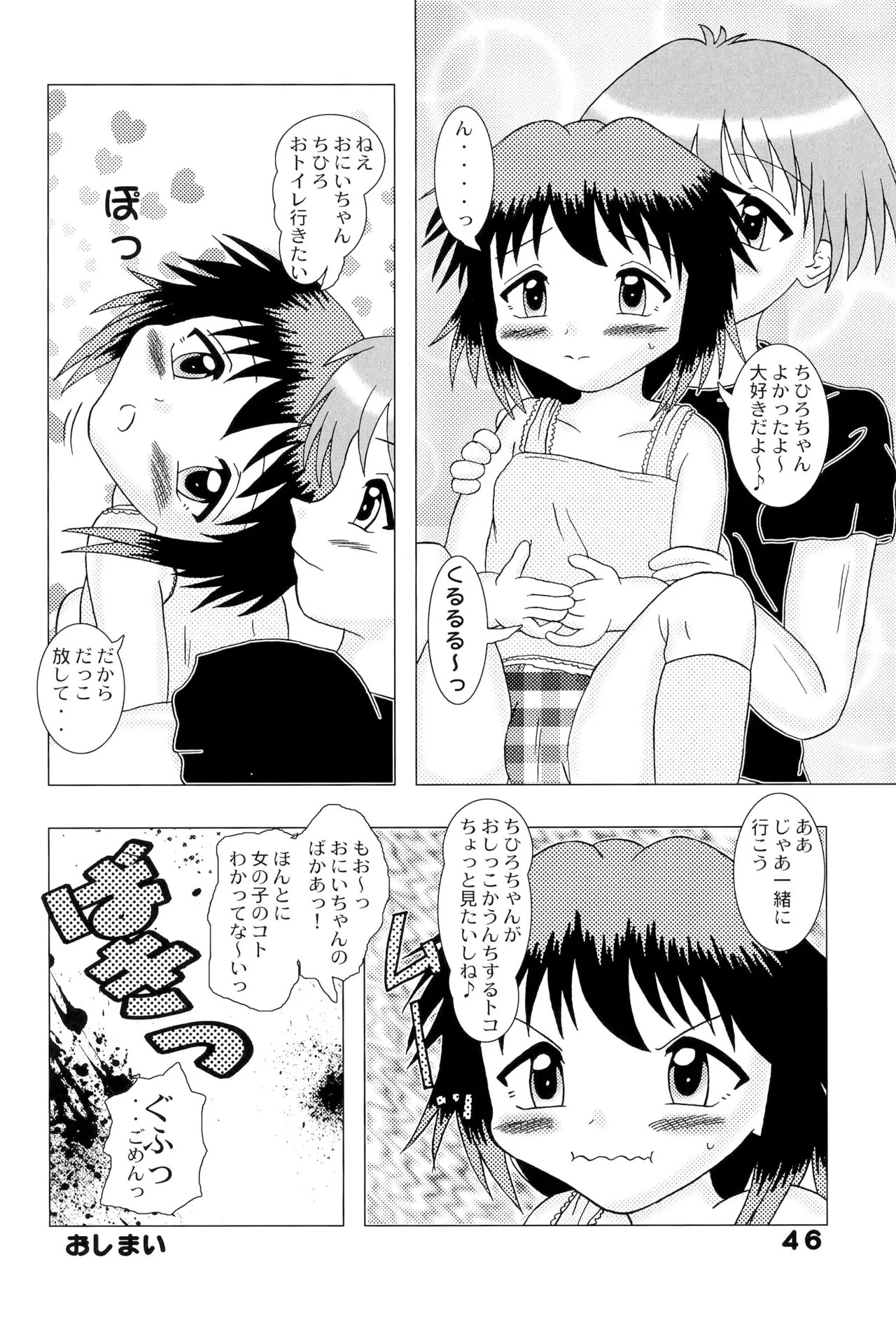 Page 46