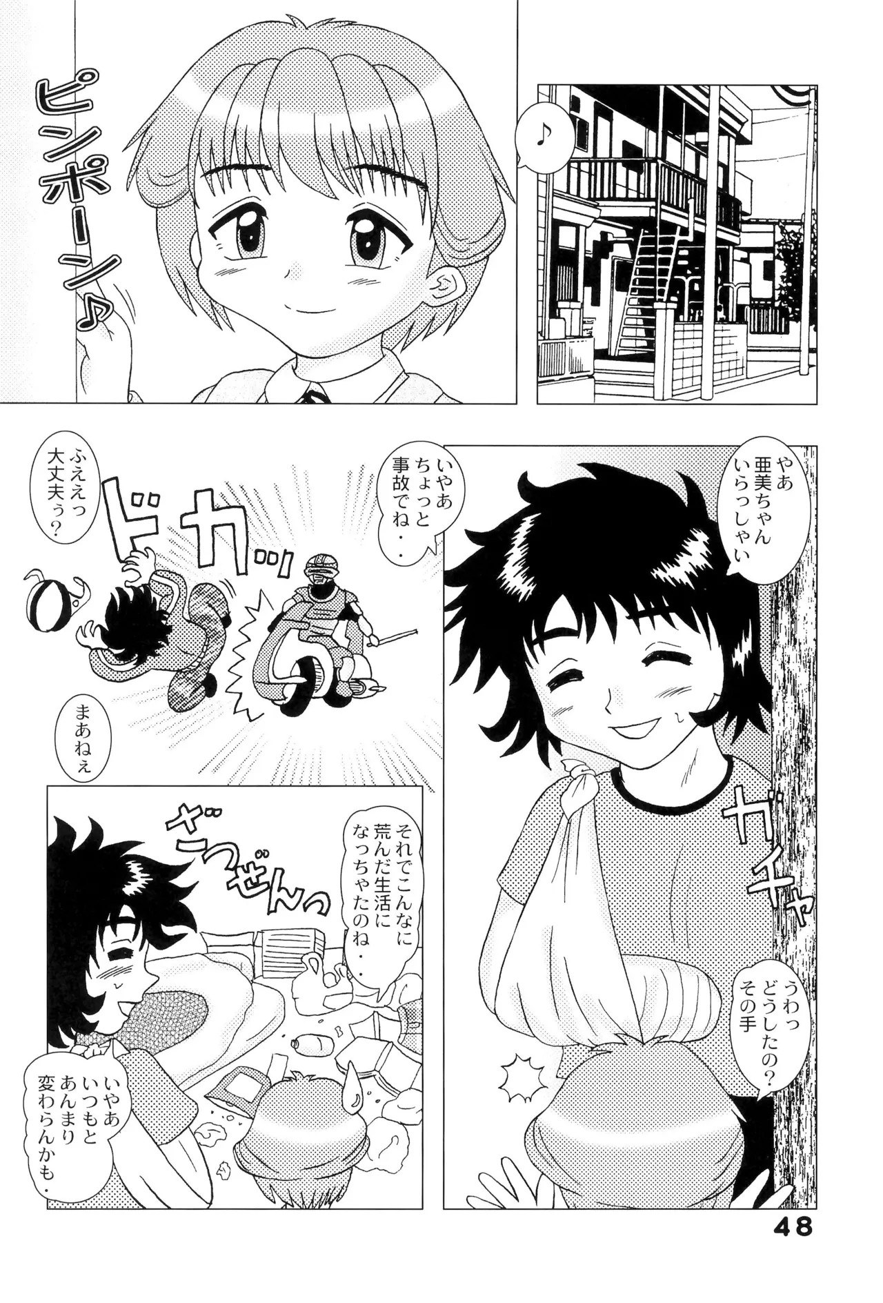 Page 48