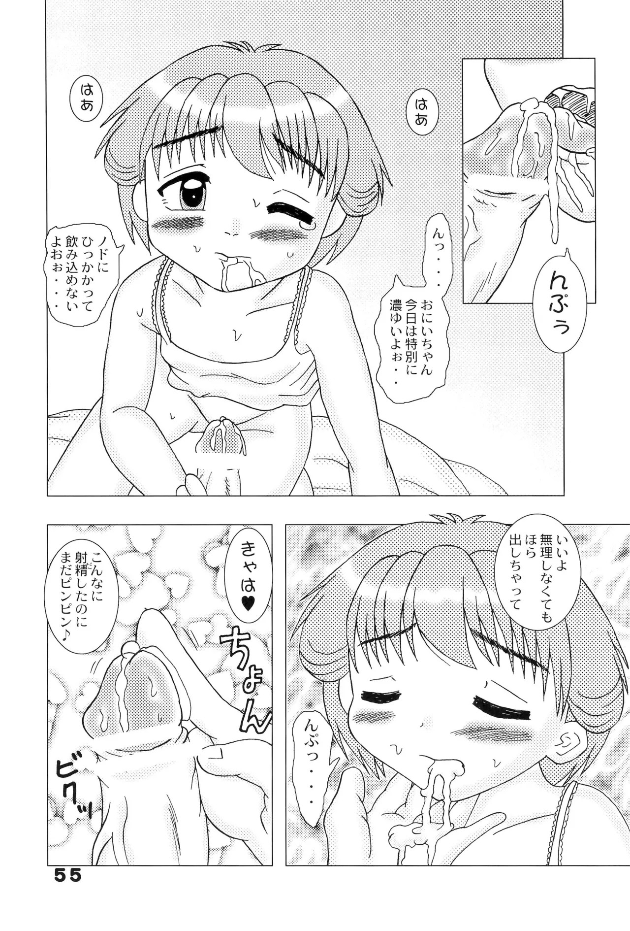 Page 55