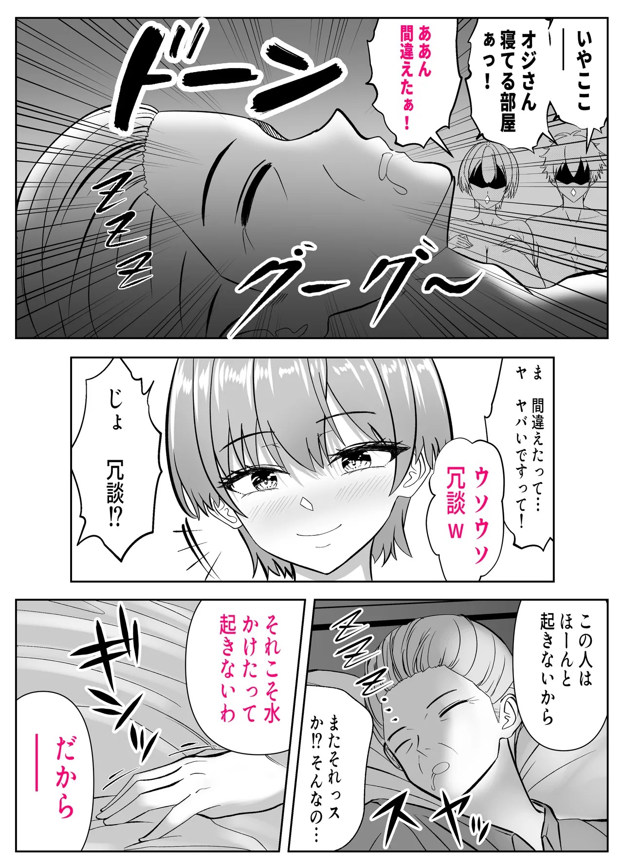Page 59
