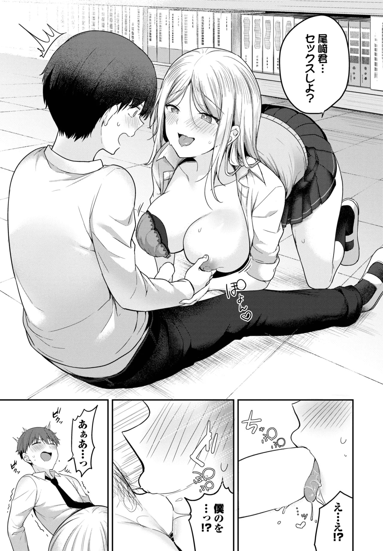 Page 109