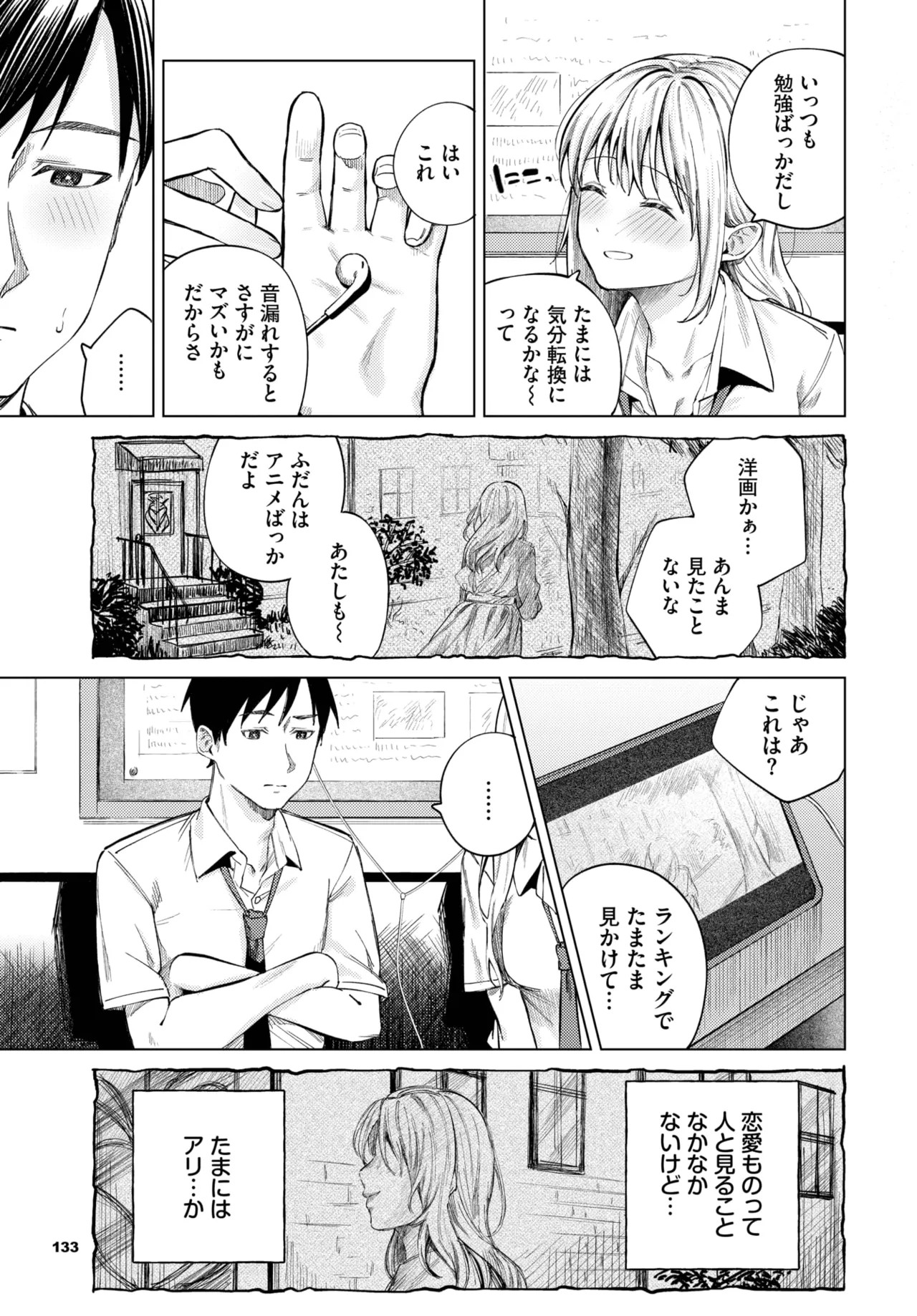 Page 129