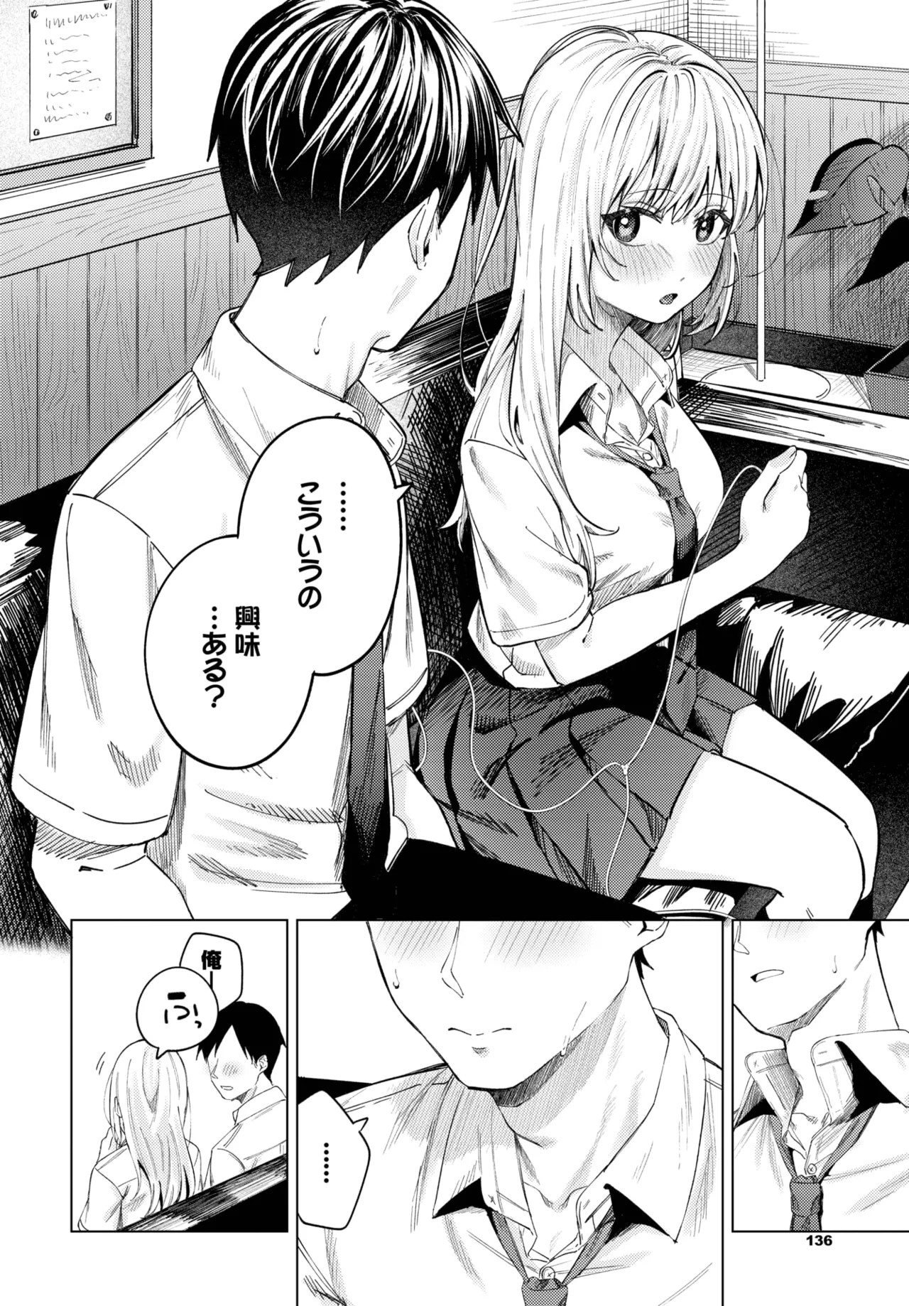 Page 132