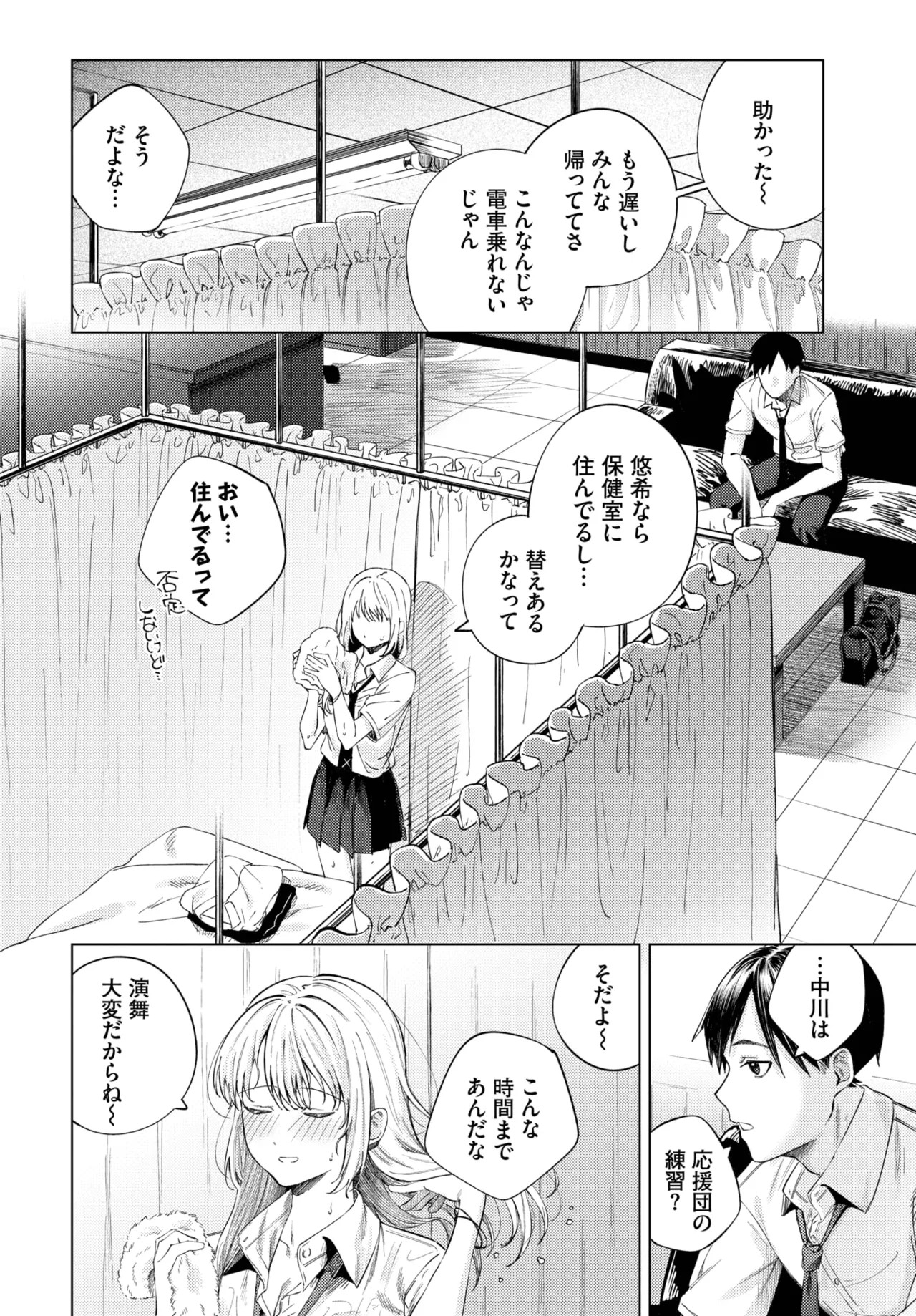Page 136