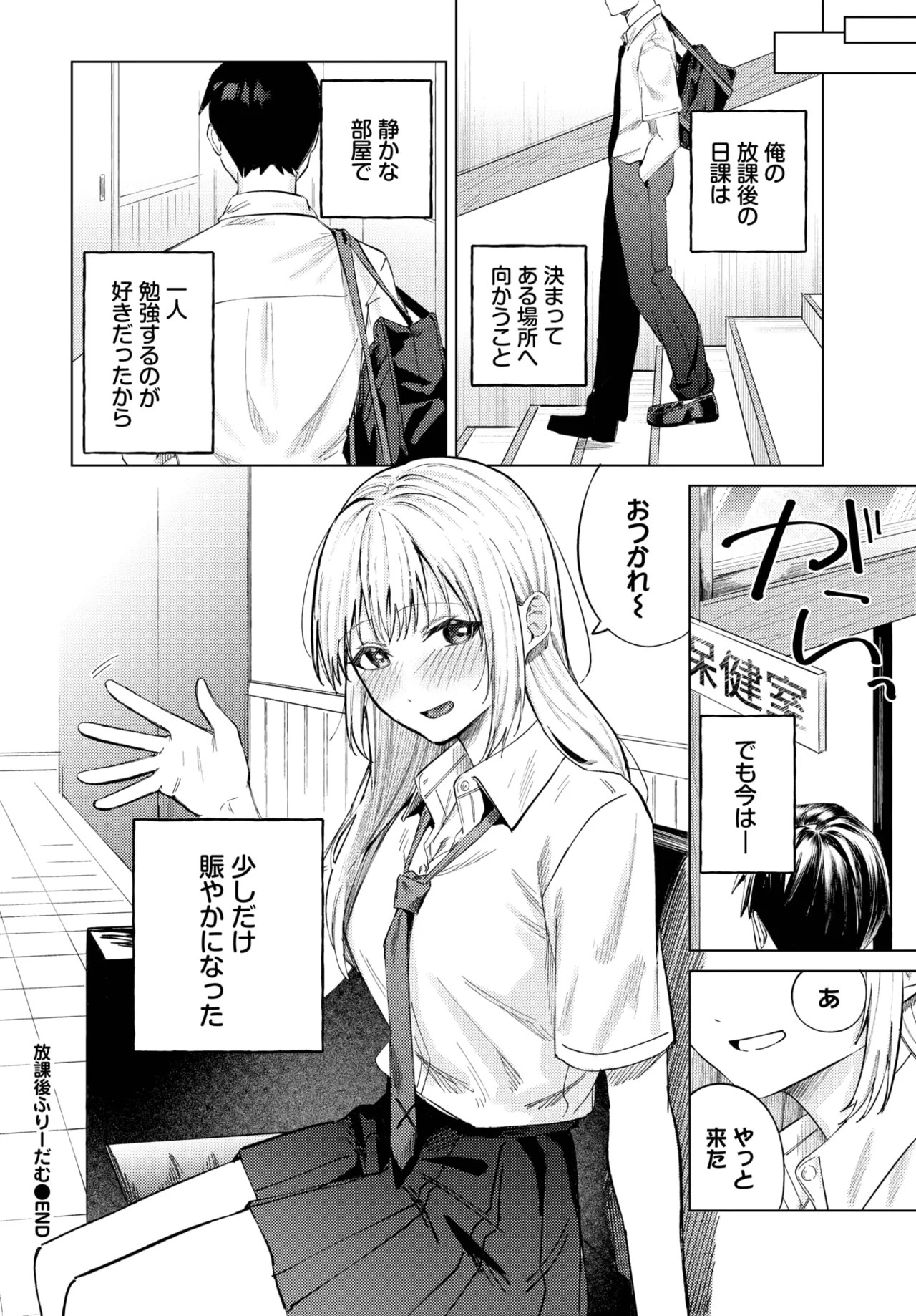 Page 154