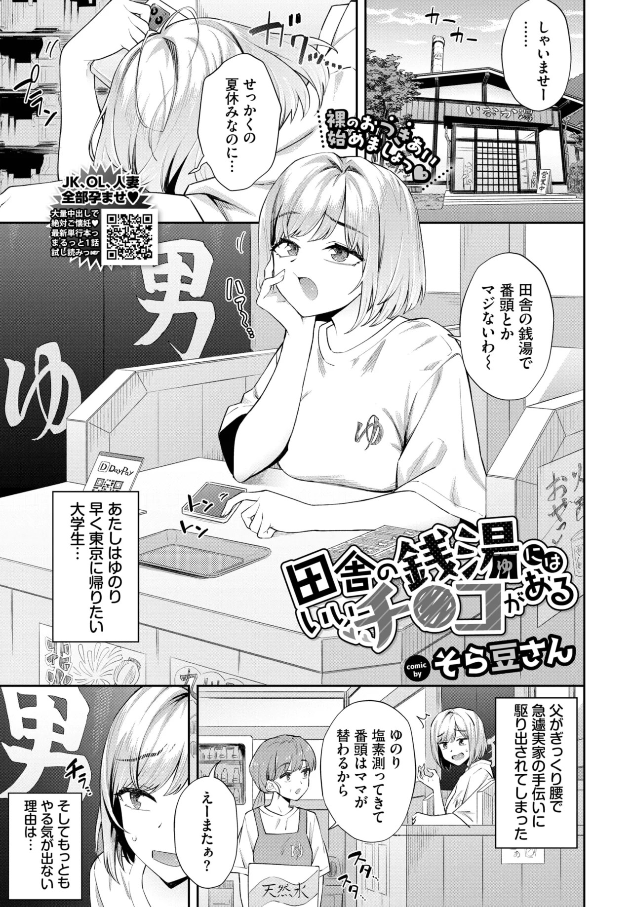 Page 155