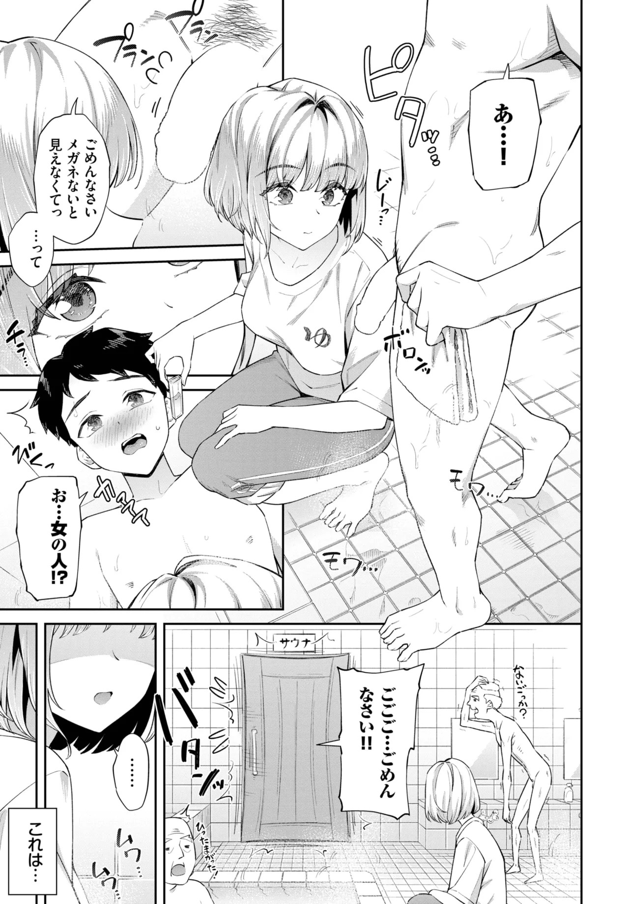 Page 157