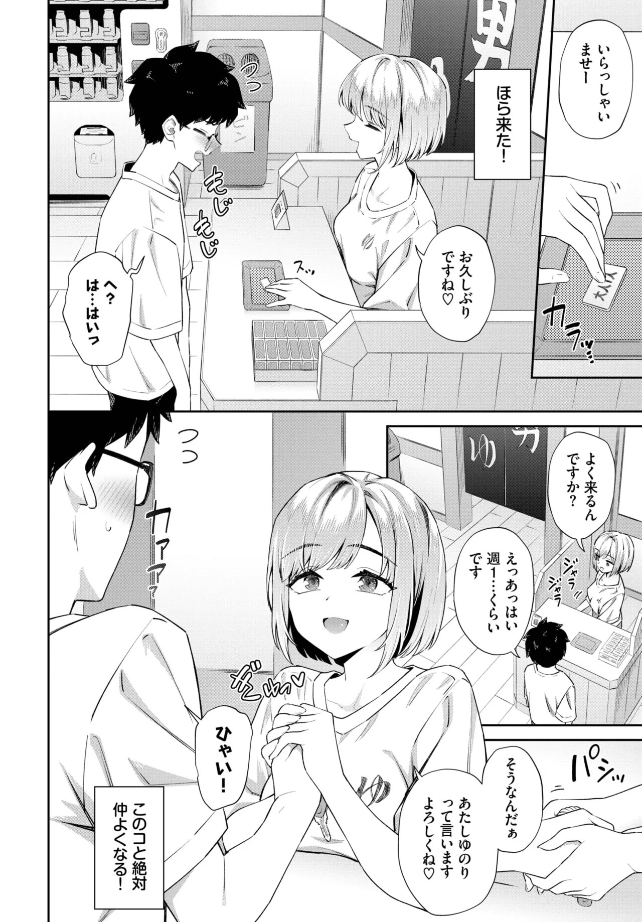Page 160