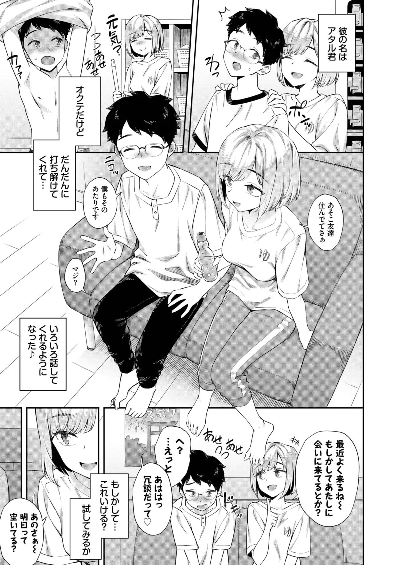 Page 161