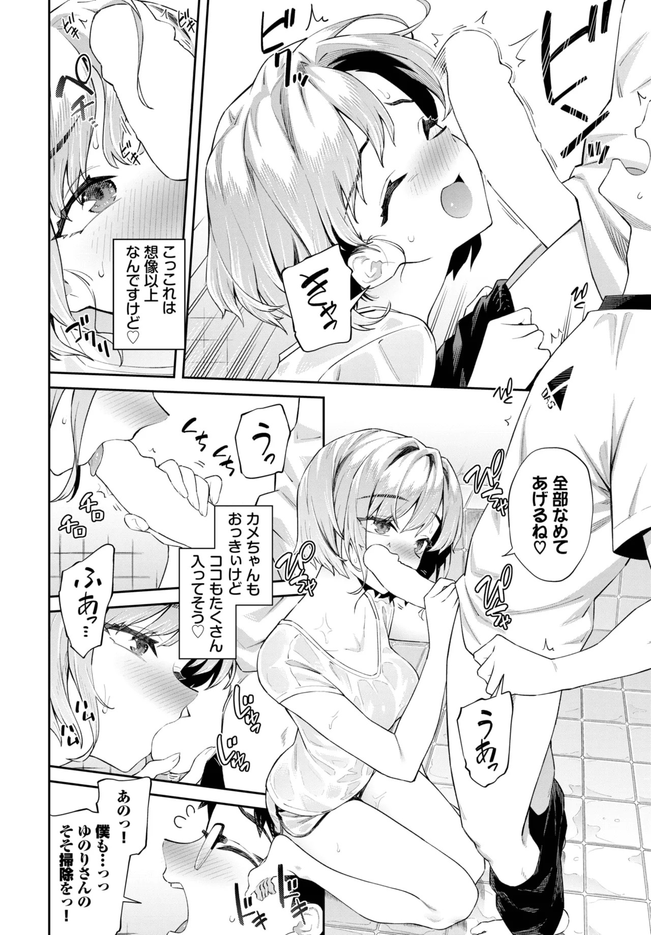 Page 164