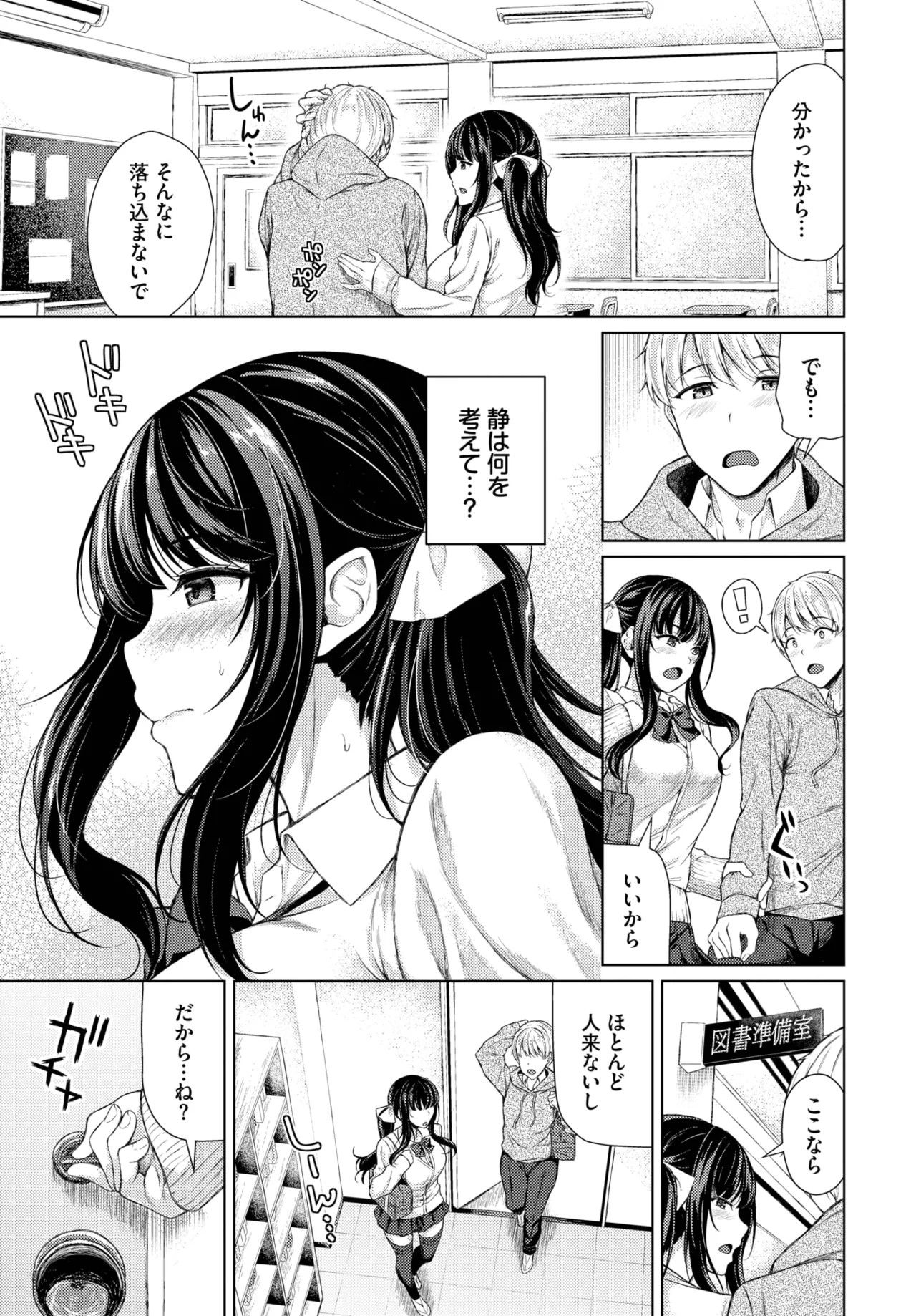 Page 181