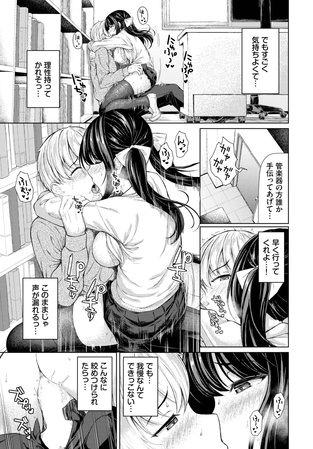 Page 189