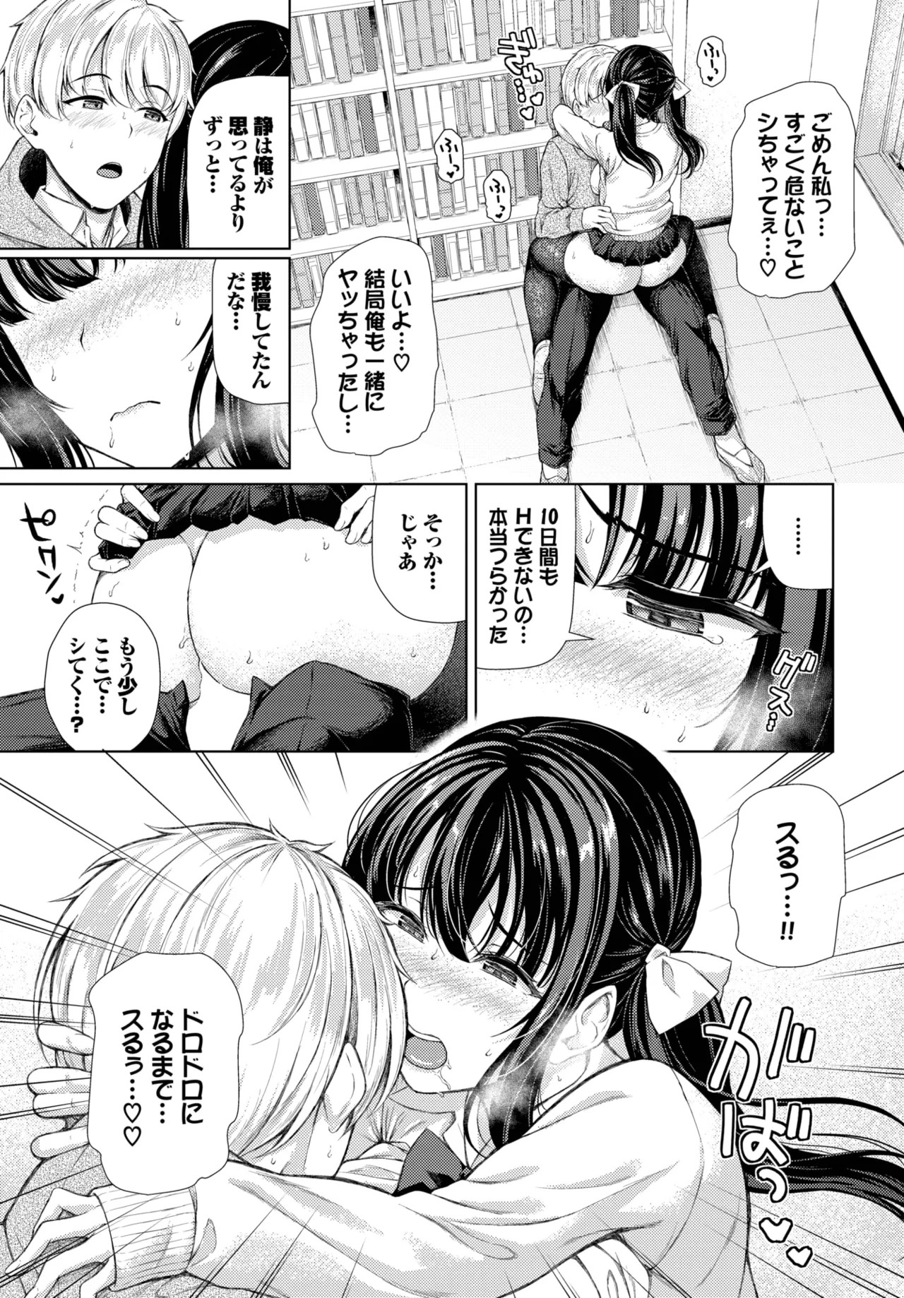 Page 191