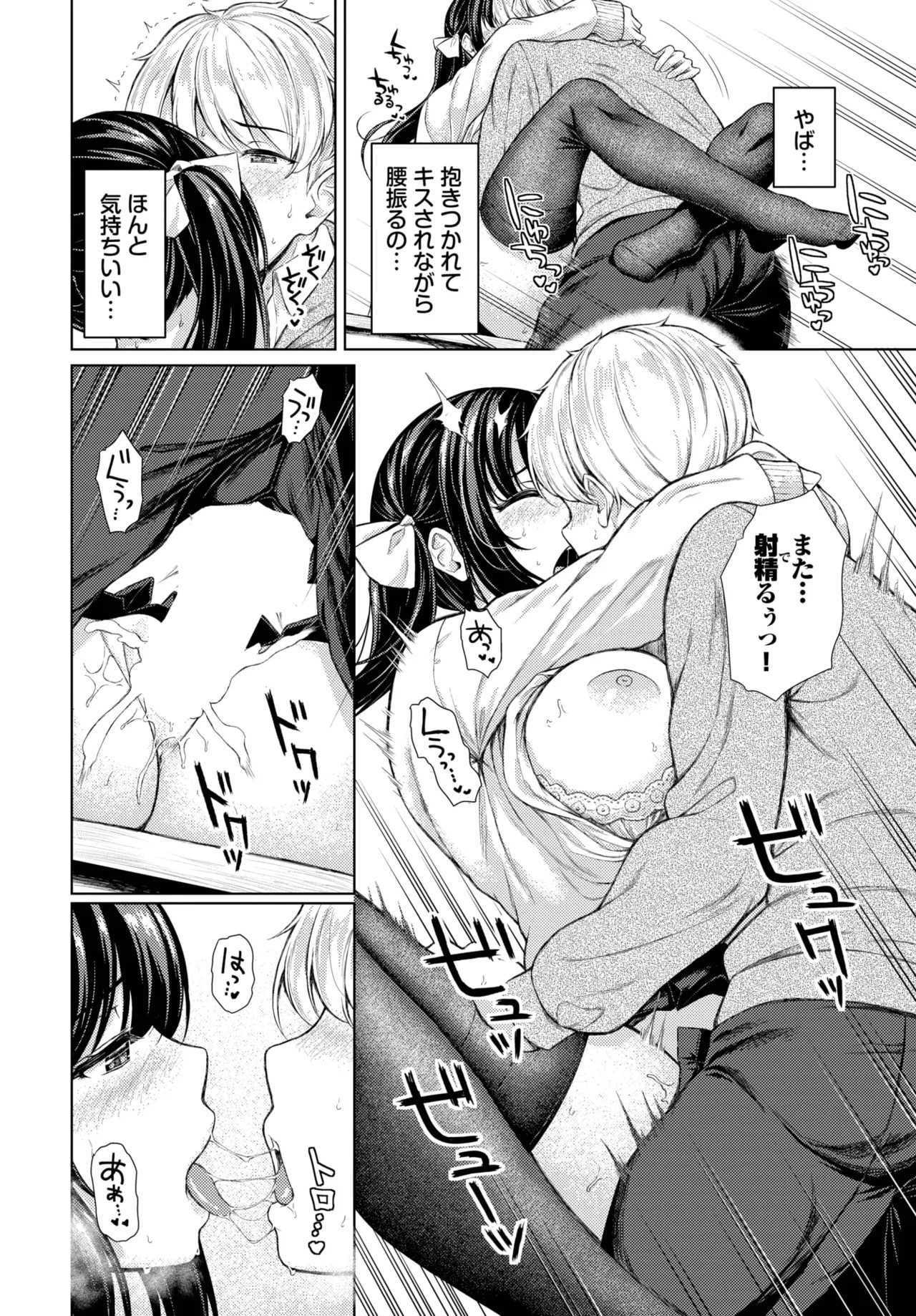 Page 194