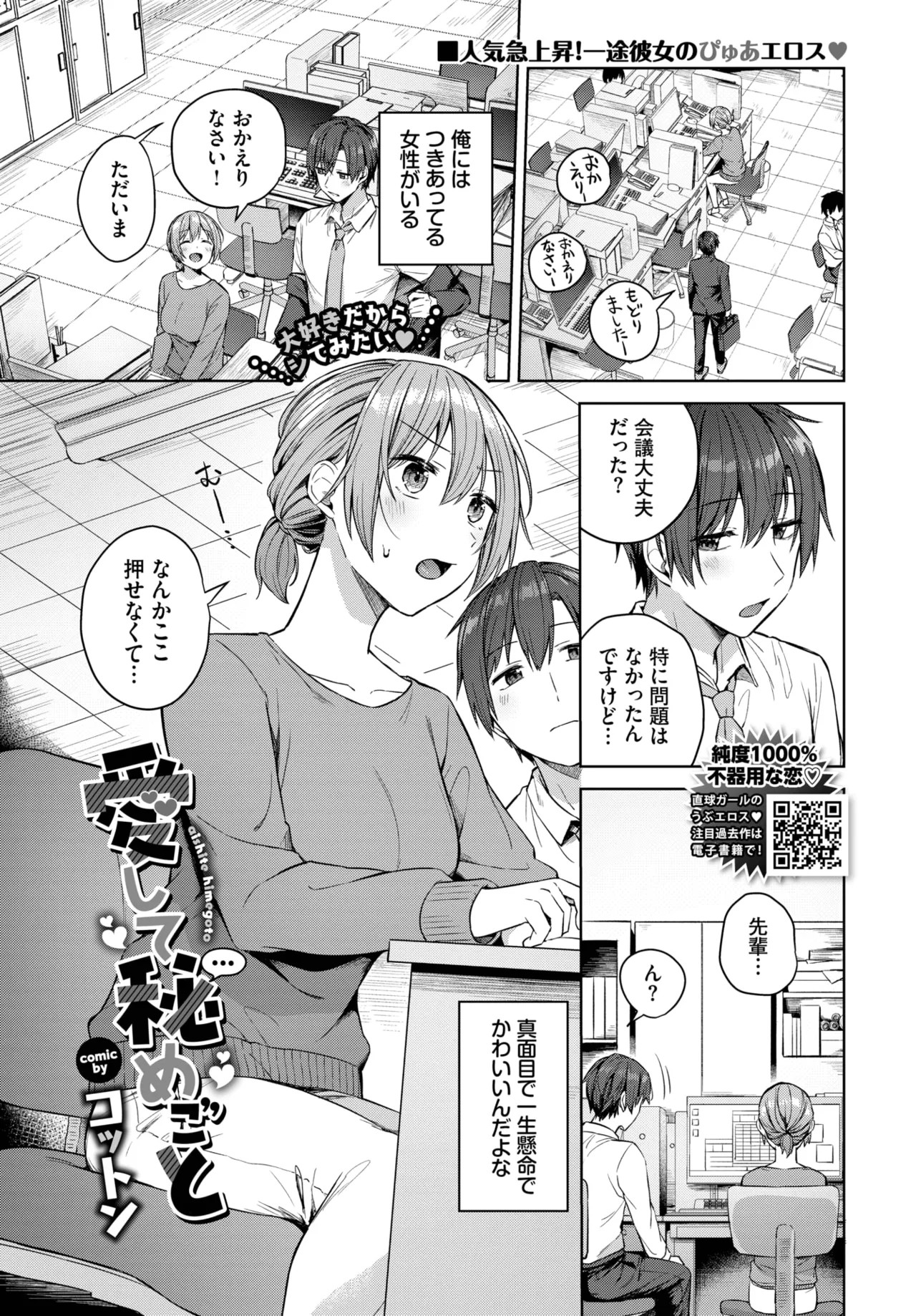 Page 199