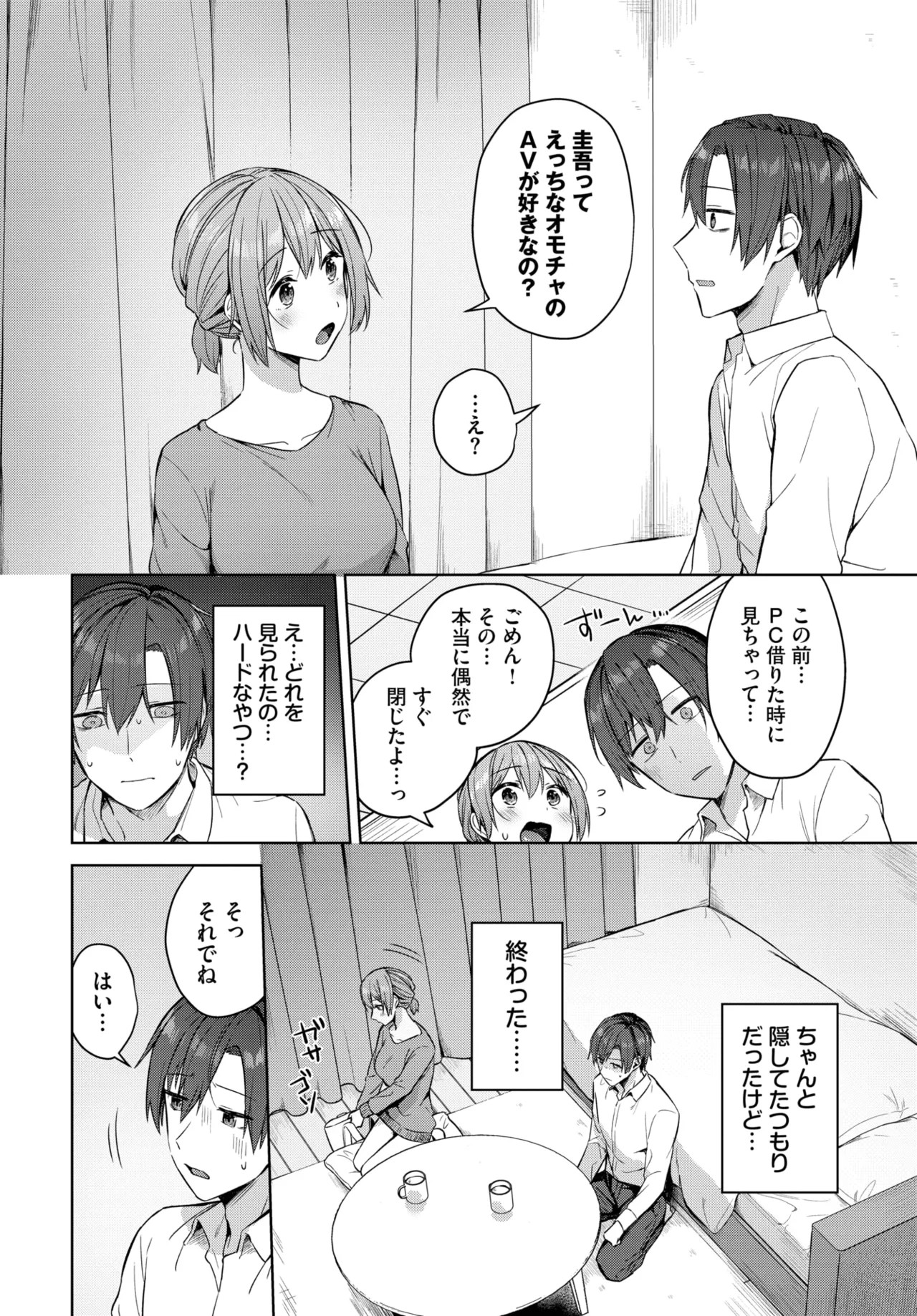 Page 202