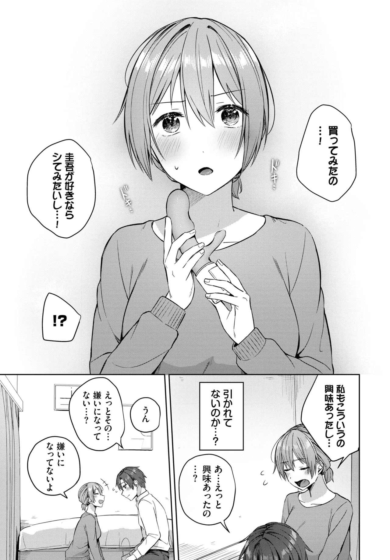 Page 203