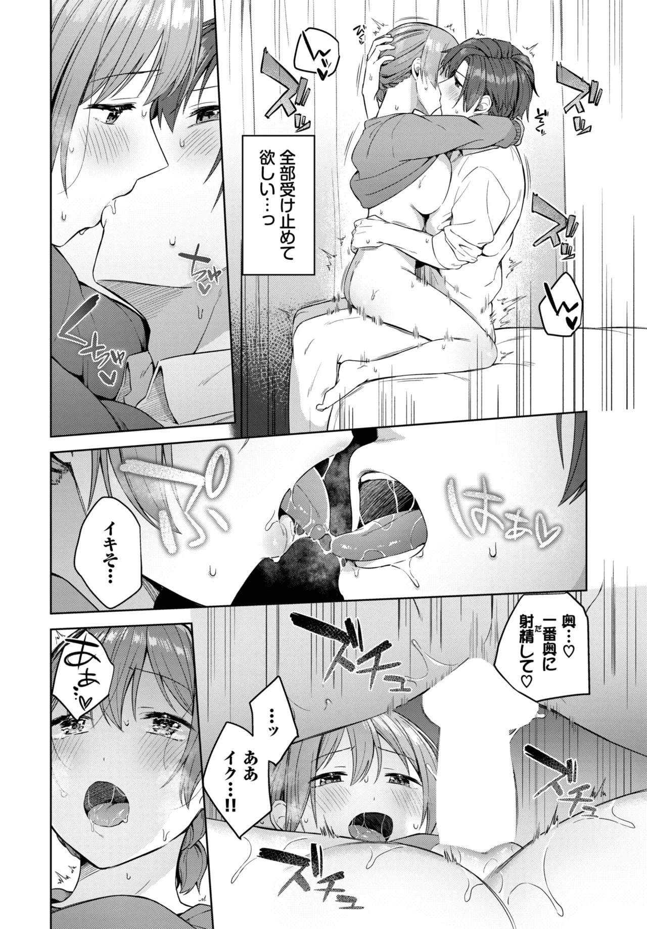 Page 218
