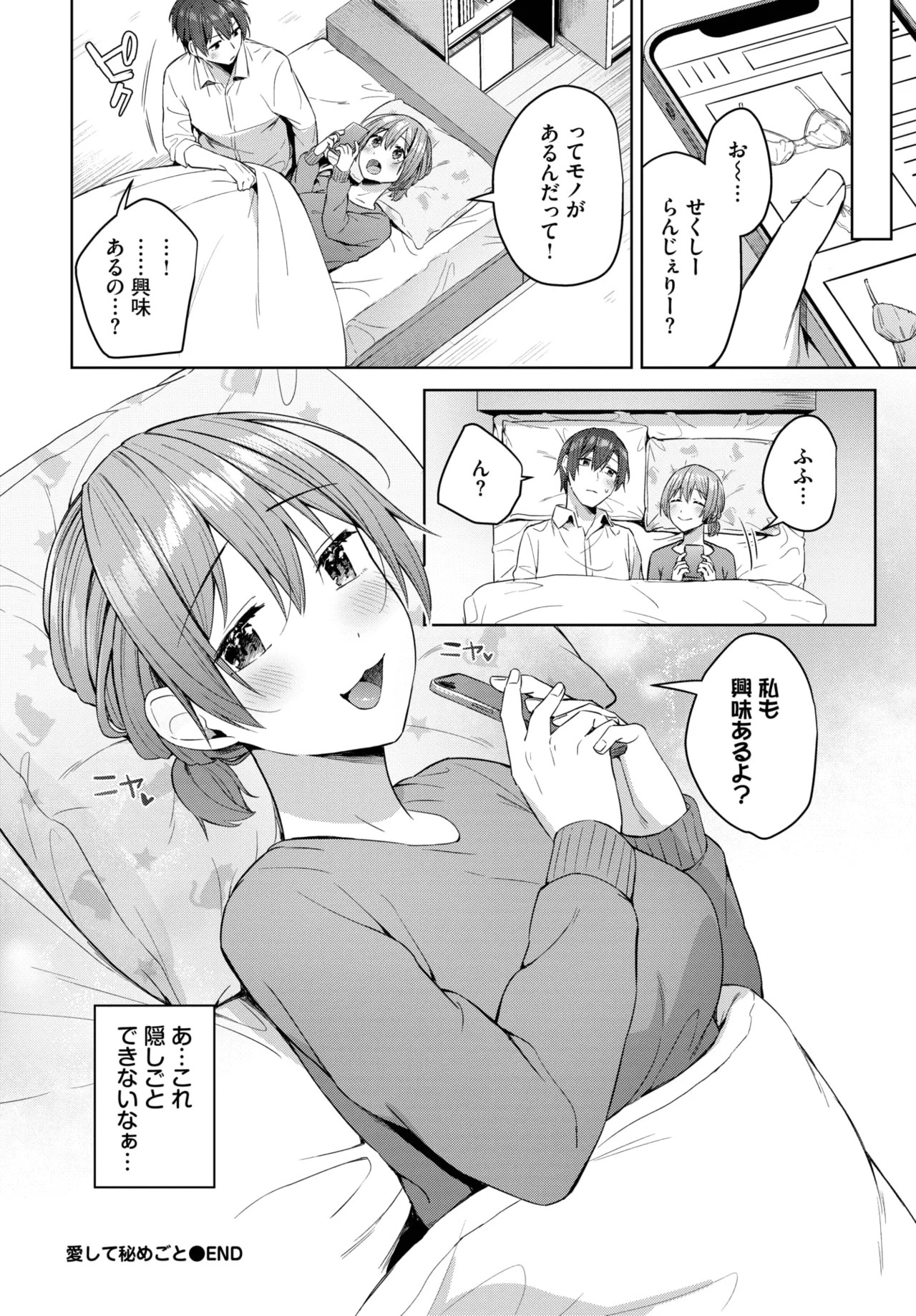 Page 220