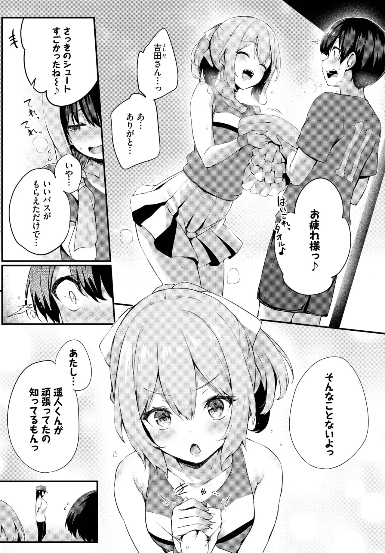 Page 222