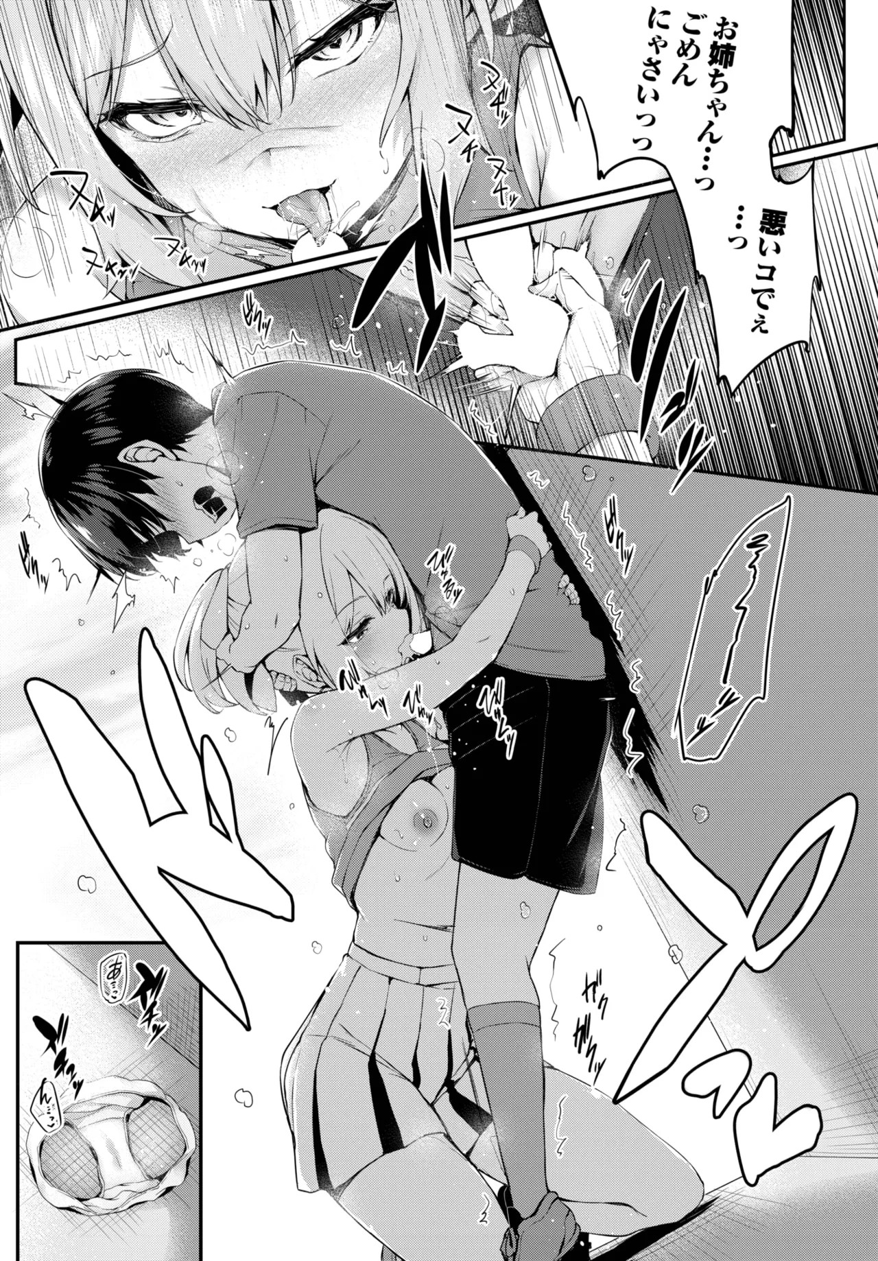 Page 226