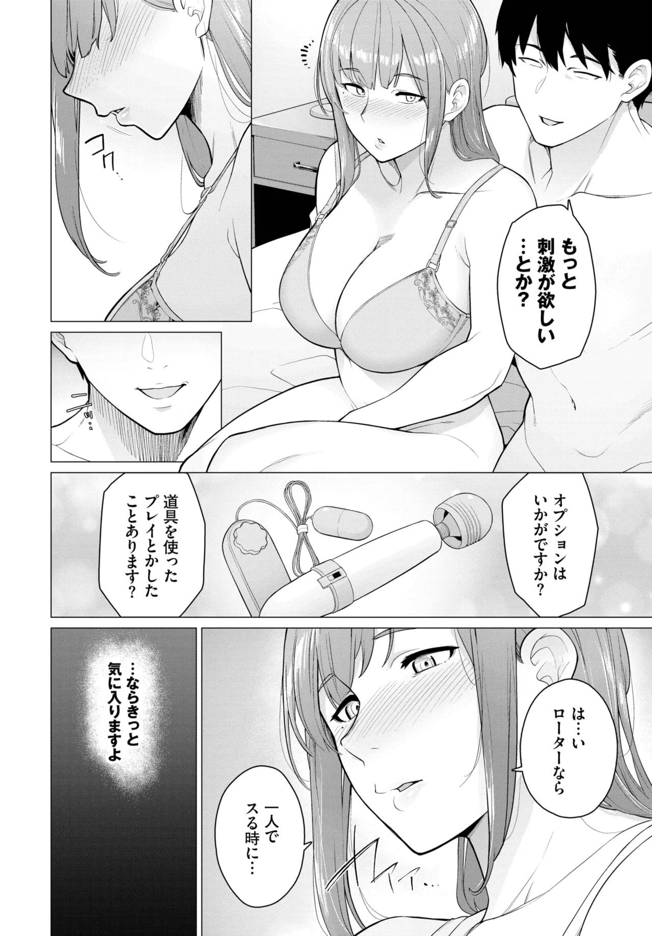Page 232